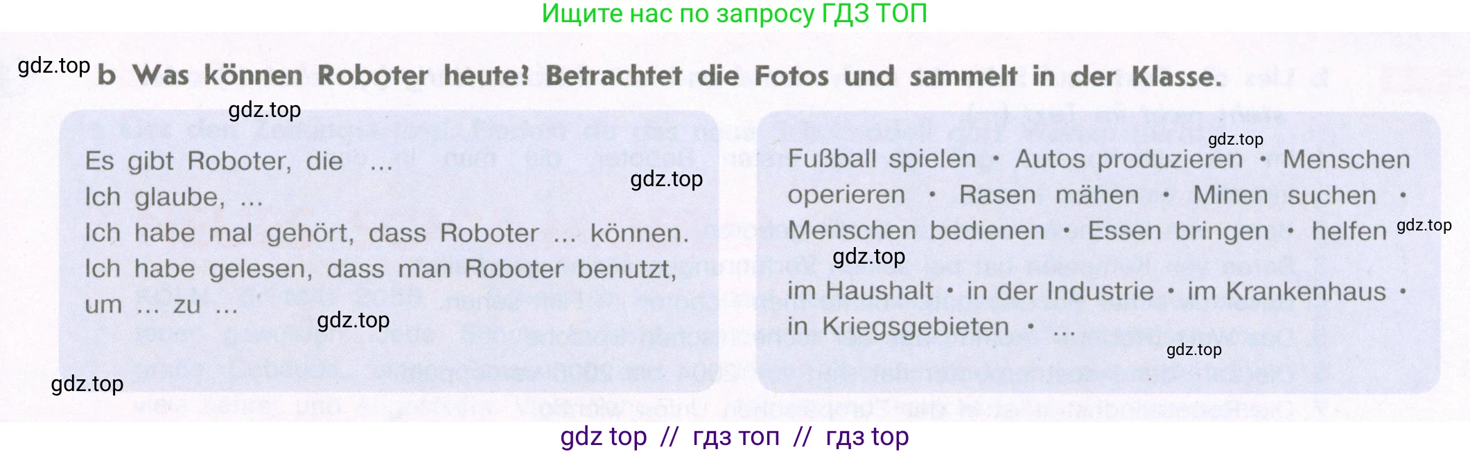 Немецкий язык (Deutsch), 9 класс учебник (lehrbuch), авторы: Аверин Михаил Михайлович (Awerin М), Джин Фридерике (Jin Friederike), Рорман Лутц (Rohrmann Lutz), Михалак Магдалена (Michalak Magdalena), издательство Просвещение, Москва, 2023, оранжевого цвета, страница 60, номер 1, Условие (продолжение 2)
