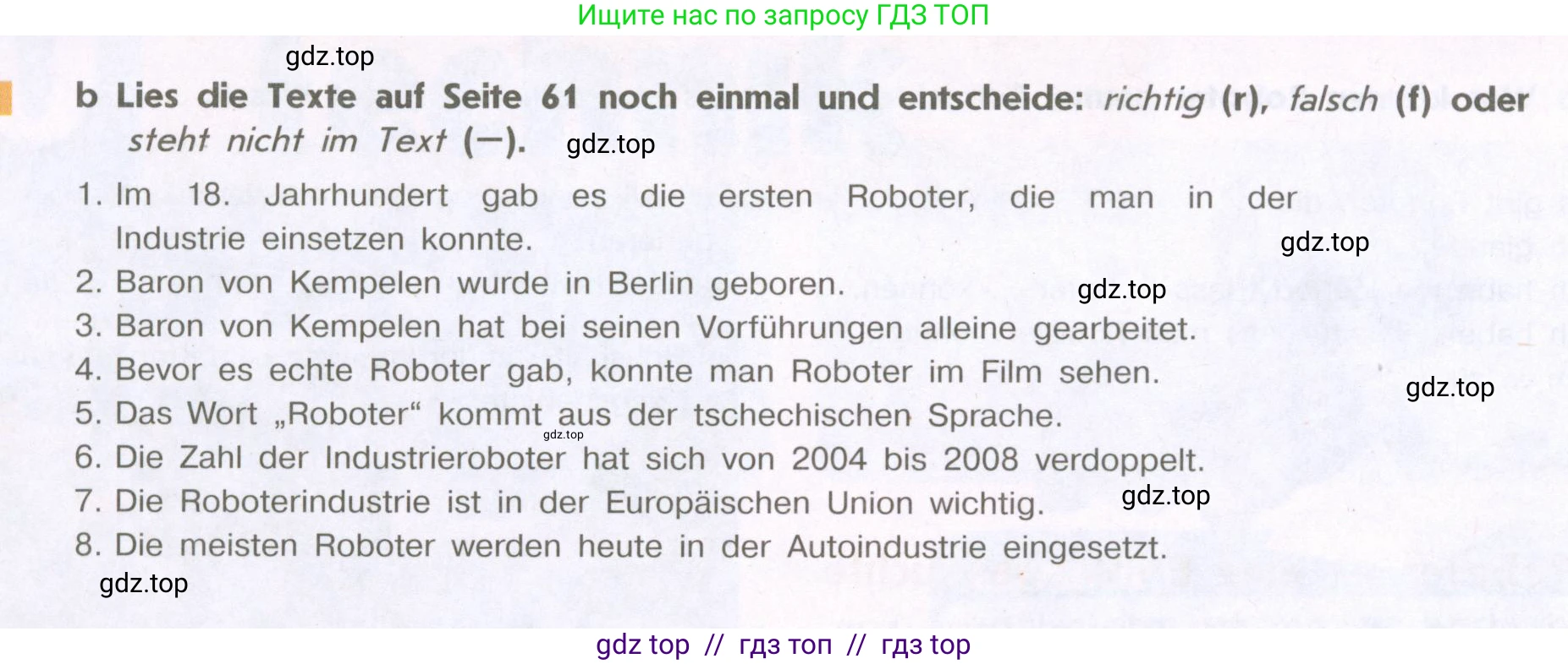 Немецкий язык (Deutsch), 9 класс учебник (lehrbuch), авторы: Аверин Михаил Михайлович (Awerin М), Джин Фридерике (Jin Friederike), Рорман Лутц (Rohrmann Lutz), Михалак Магдалена (Michalak Magdalena), издательство Просвещение, Москва, 2023, оранжевого цвета, страница 61, номер 2, Условие (продолжение 2)