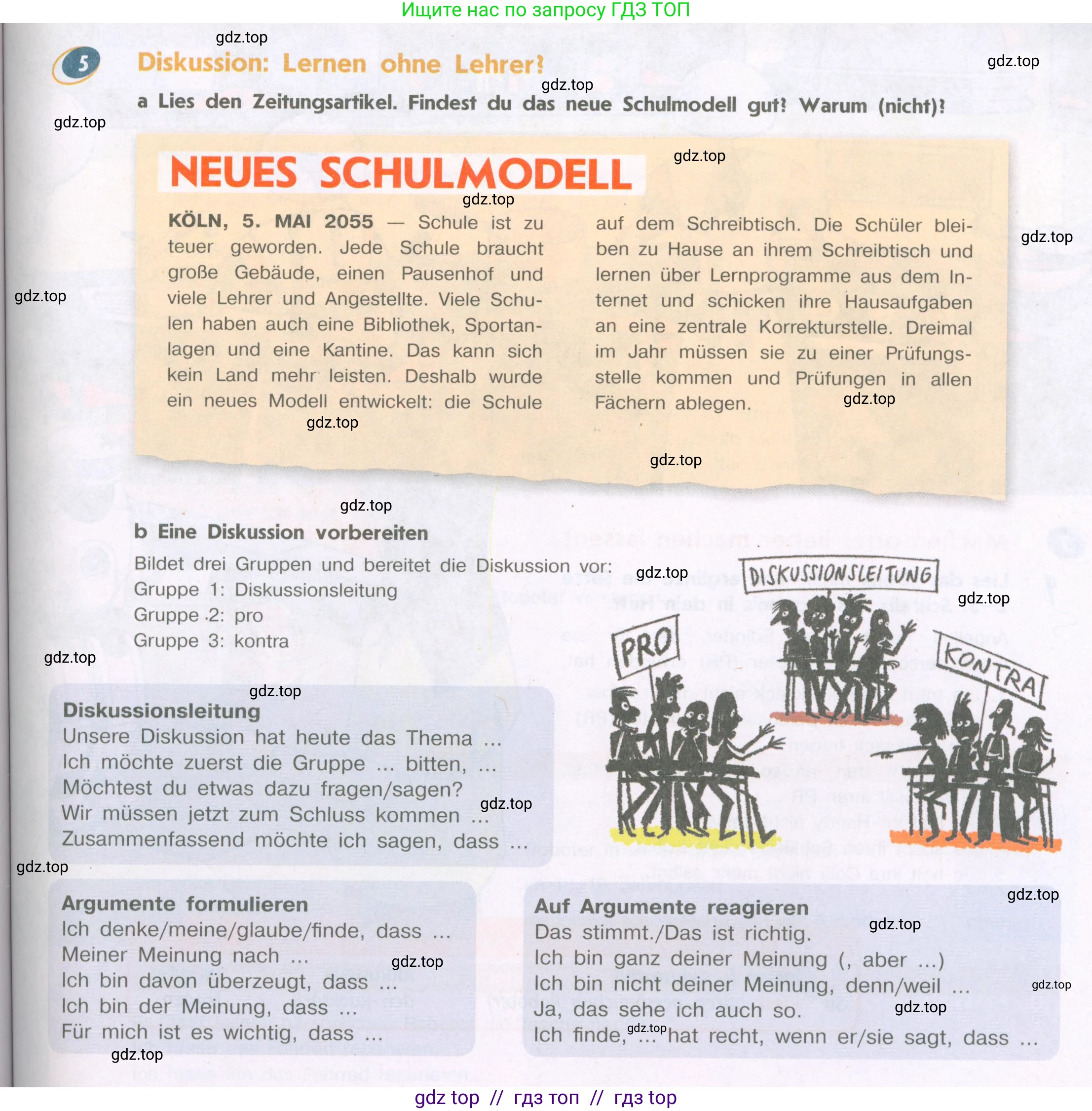 Немецкий язык (Deutsch), 9 класс учебник (lehrbuch), авторы: Аверин Михаил Михайлович (Awerin М), Джин Фридерике (Jin Friederike), Рорман Лутц (Rohrmann Lutz), Михалак Магдалена (Michalak Magdalena), издательство Просвещение, Москва, 2023, оранжевого цвета, страница 63, номер 5, Условие