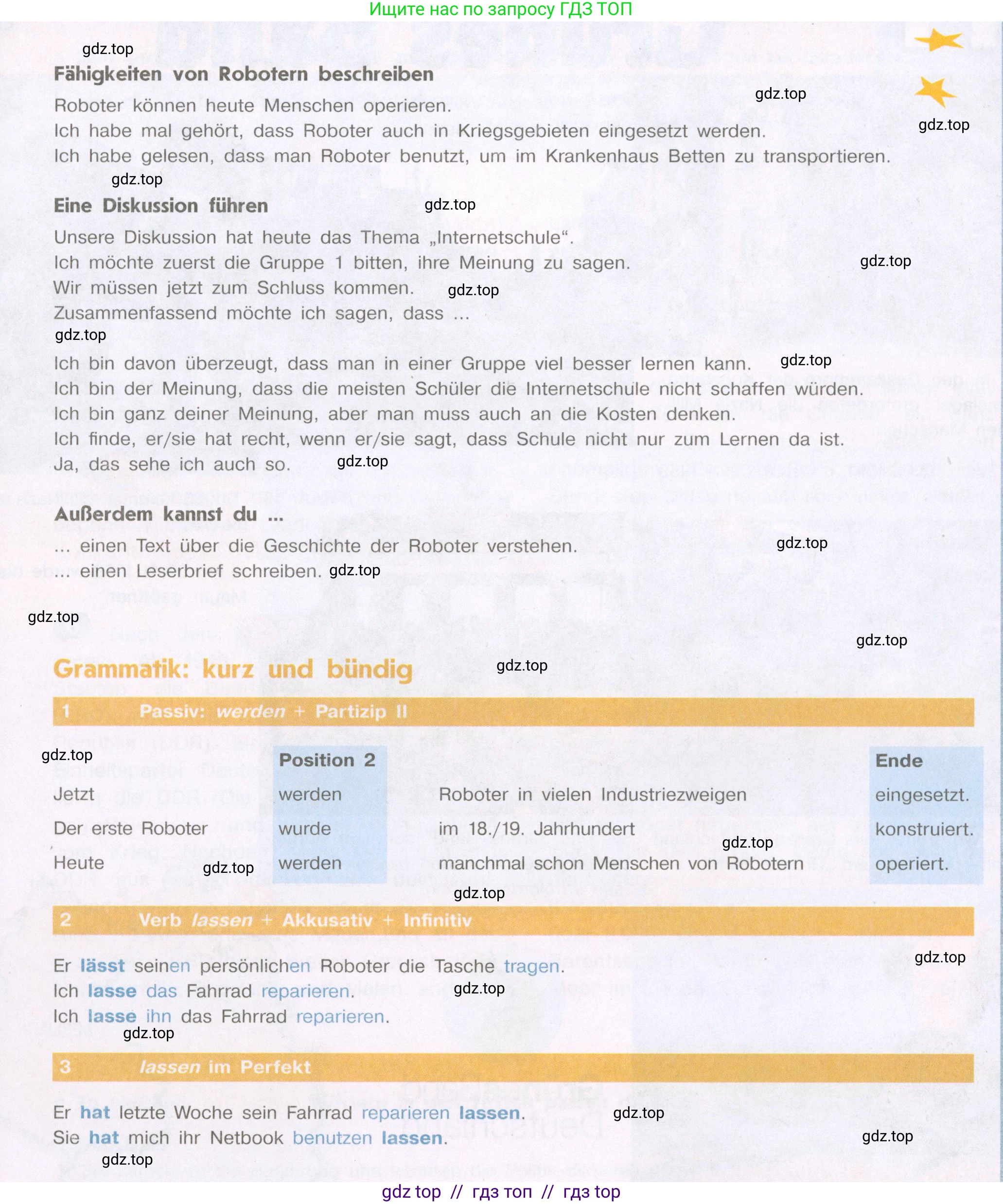 Немецкий язык (Deutsch), 9 класс учебник (lehrbuch), авторы: Аверин Михаил Михайлович (Awerin М), Джин Фридерике (Jin Friederike), Рорман Лутц (Rohrmann Lutz), Михалак Магдалена (Michalak Magdalena), издательство Просвещение, Москва, 2023, оранжевого цвета, страница 64, номер 7, Условие (продолжение 2)