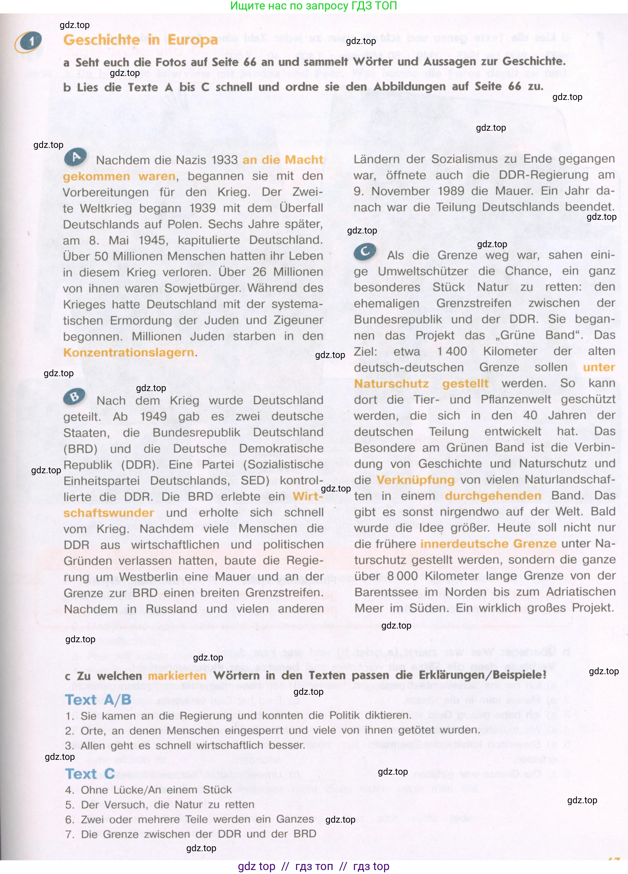 Немецкий язык (Deutsch), 9 класс учебник (lehrbuch), авторы: Аверин Михаил Михайлович (Awerin М), Джин Фридерике (Jin Friederike), Рорман Лутц (Rohrmann Lutz), Михалак Магдалена (Michalak Magdalena), издательство Просвещение, Москва, 2023, оранжевого цвета, страница 67, номер 1, Условие