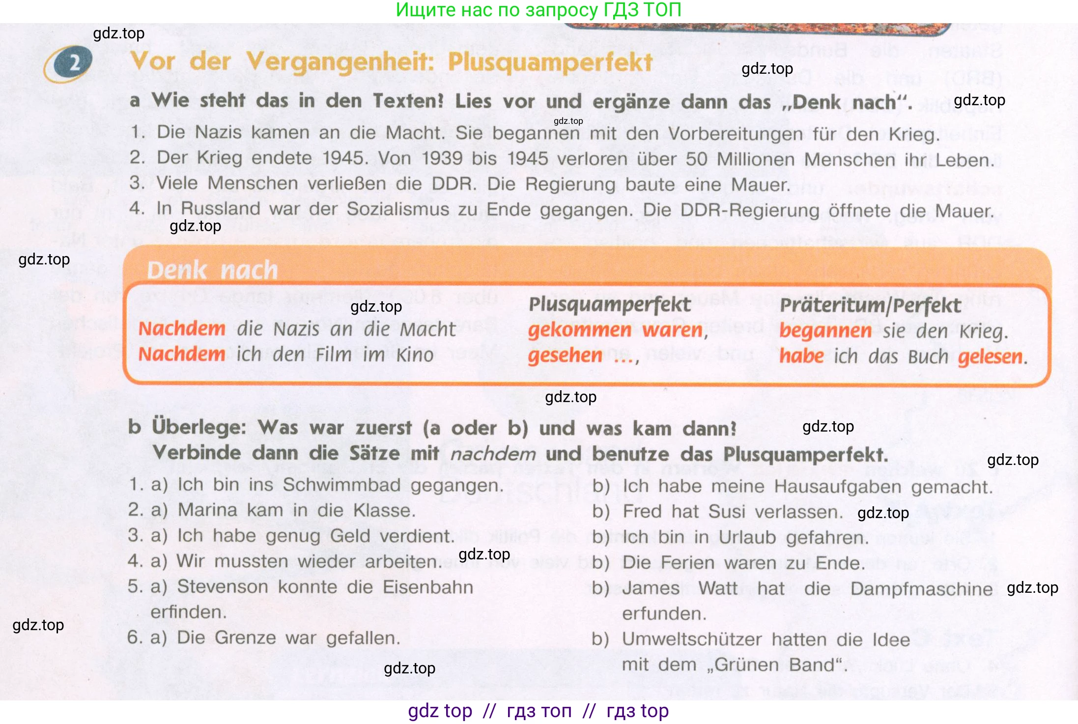 Немецкий язык (Deutsch), 9 класс учебник (lehrbuch), авторы: Аверин Михаил Михайлович (Awerin М), Джин Фридерике (Jin Friederike), Рорман Лутц (Rohrmann Lutz), Михалак Магдалена (Michalak Magdalena), издательство Просвещение, Москва, 2023, оранжевого цвета, страница 68, номер 2, Условие