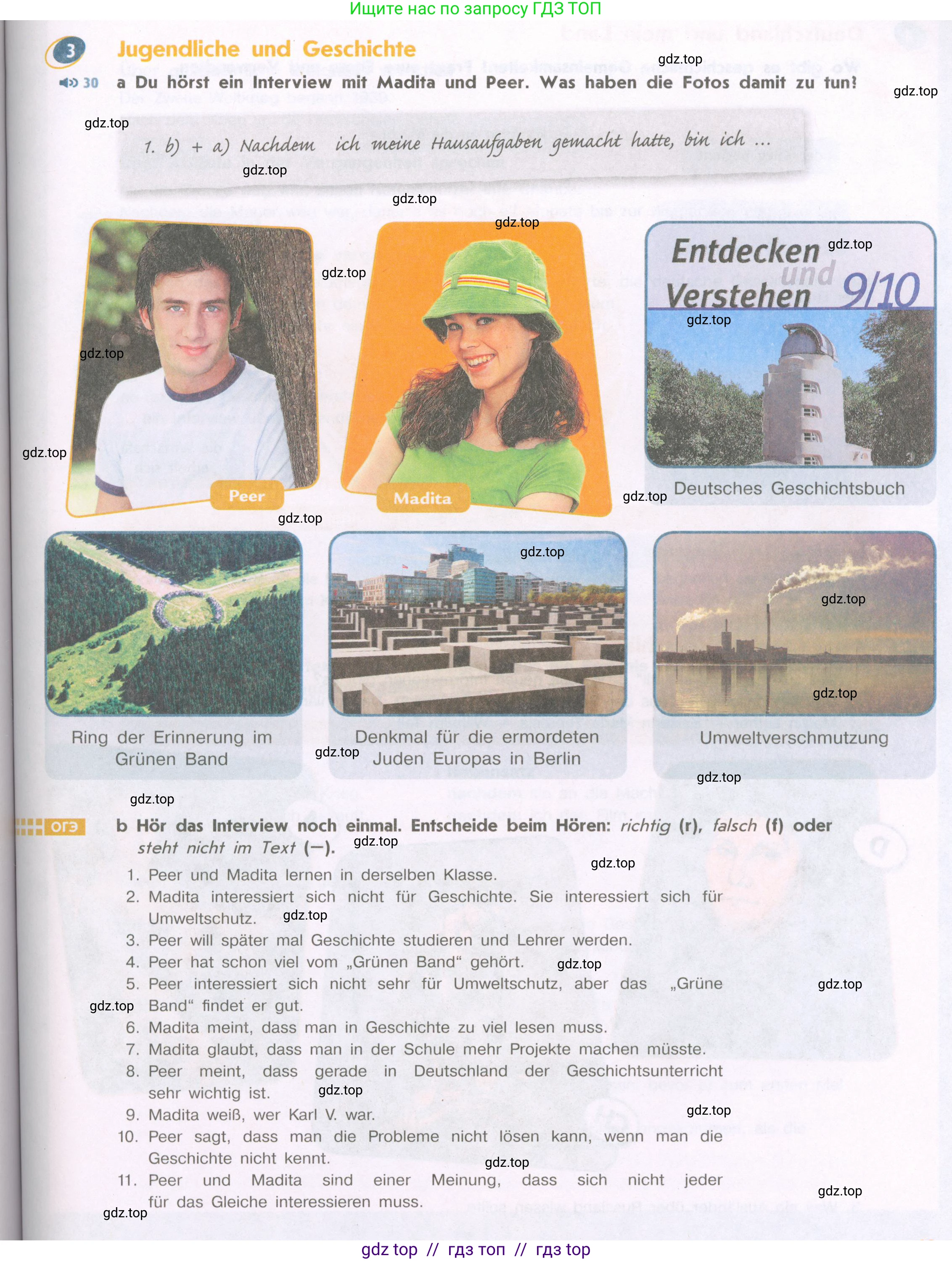 Немецкий язык (Deutsch), 9 класс учебник (lehrbuch), авторы: Аверин Михаил Михайлович (Awerin М), Джин Фридерике (Jin Friederike), Рорман Лутц (Rohrmann Lutz), Михалак Магдалена (Michalak Magdalena), издательство Просвещение, Москва, 2023, оранжевого цвета, страница 69, номер 3, Условие