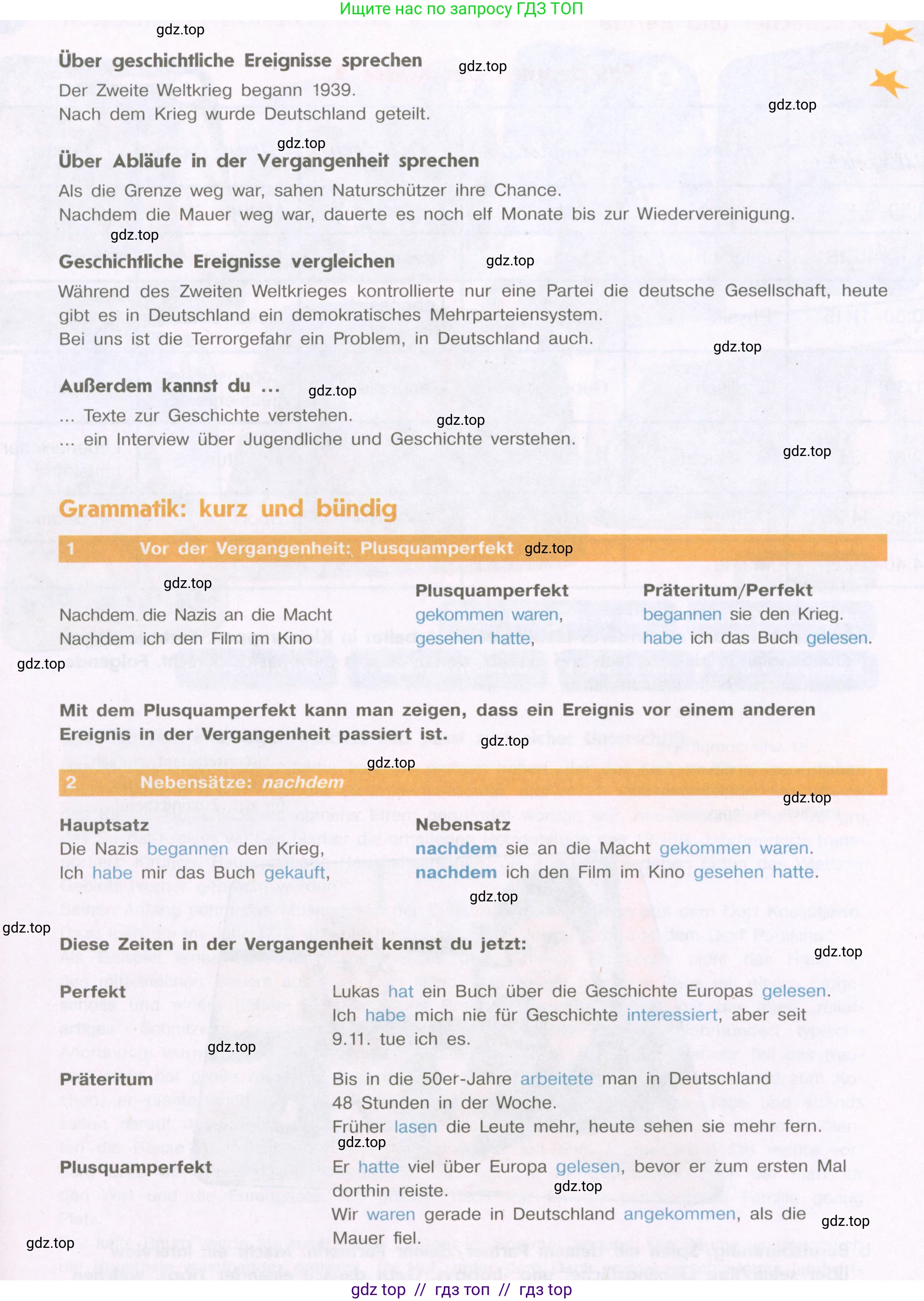 Немецкий язык (Deutsch), 9 класс учебник (lehrbuch), авторы: Аверин Михаил Михайлович (Awerin М), Джин Фридерике (Jin Friederike), Рорман Лутц (Rohrmann Lutz), Михалак Магдалена (Michalak Magdalena), издательство Просвещение, Москва, 2023, оранжевого цвета, страница 70, номер 4, Условие (продолжение 2)