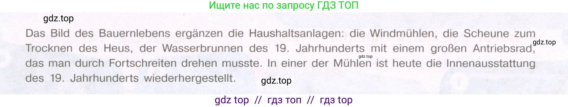 Немецкий язык (Deutsch), 9 класс учебник (lehrbuch), авторы: Аверин Михаил Михайлович (Awerin М), Джин Фридерике (Jin Friederike), Рорман Лутц (Rohrmann Lutz), Михалак Магдалена (Michalak Magdalena), издательство Просвещение, Москва, 2023, оранжевого цвета, страница 73, номер 1, Условие (продолжение 2)