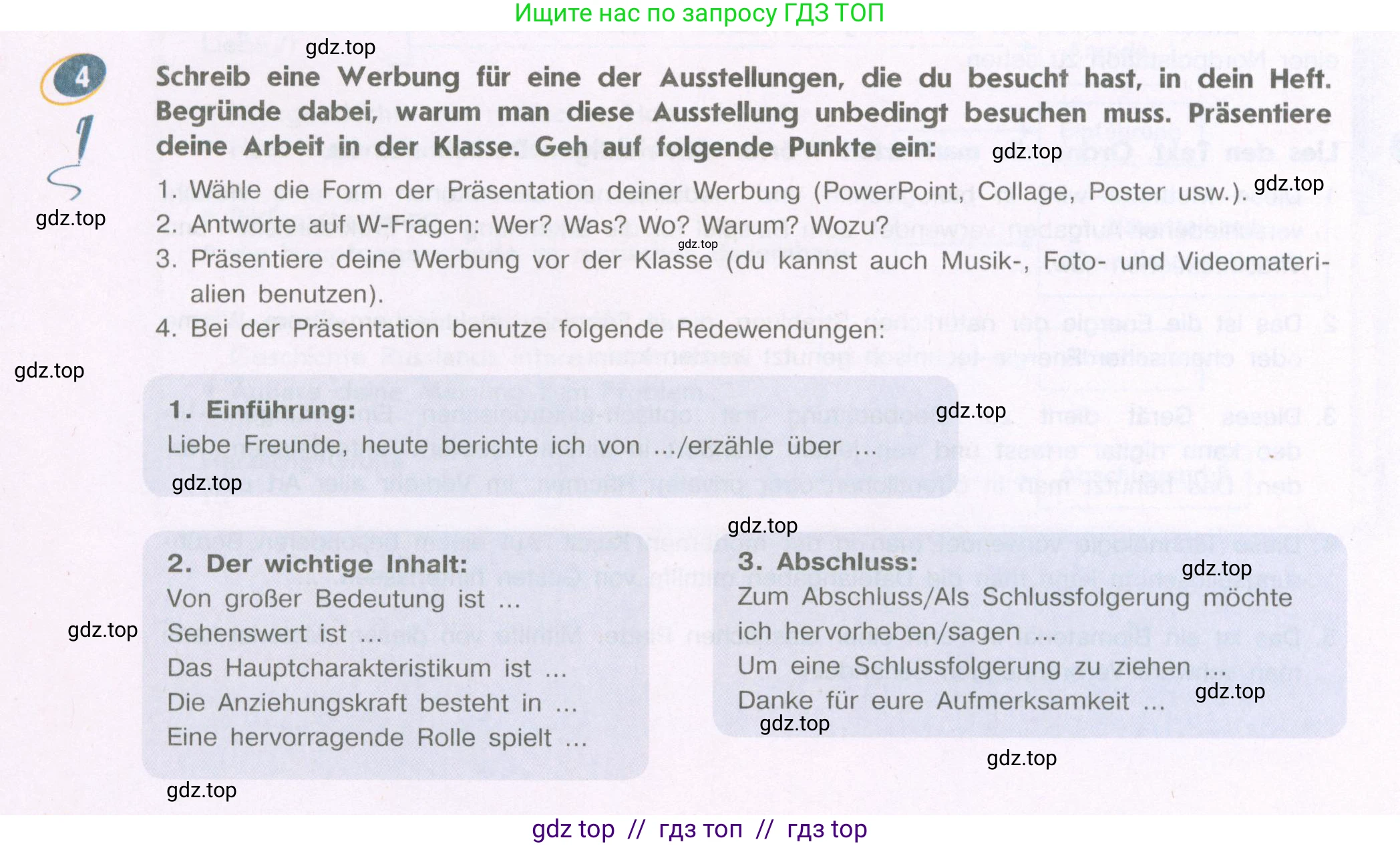 Немецкий язык (Deutsch), 9 класс учебник (lehrbuch), авторы: Аверин Михаил Михайлович (Awerin М), Джин Фридерике (Jin Friederike), Рорман Лутц (Rohrmann Lutz), Михалак Магдалена (Michalak Magdalena), издательство Просвещение, Москва, 2023, оранжевого цвета, страница 76, номер 4, Условие