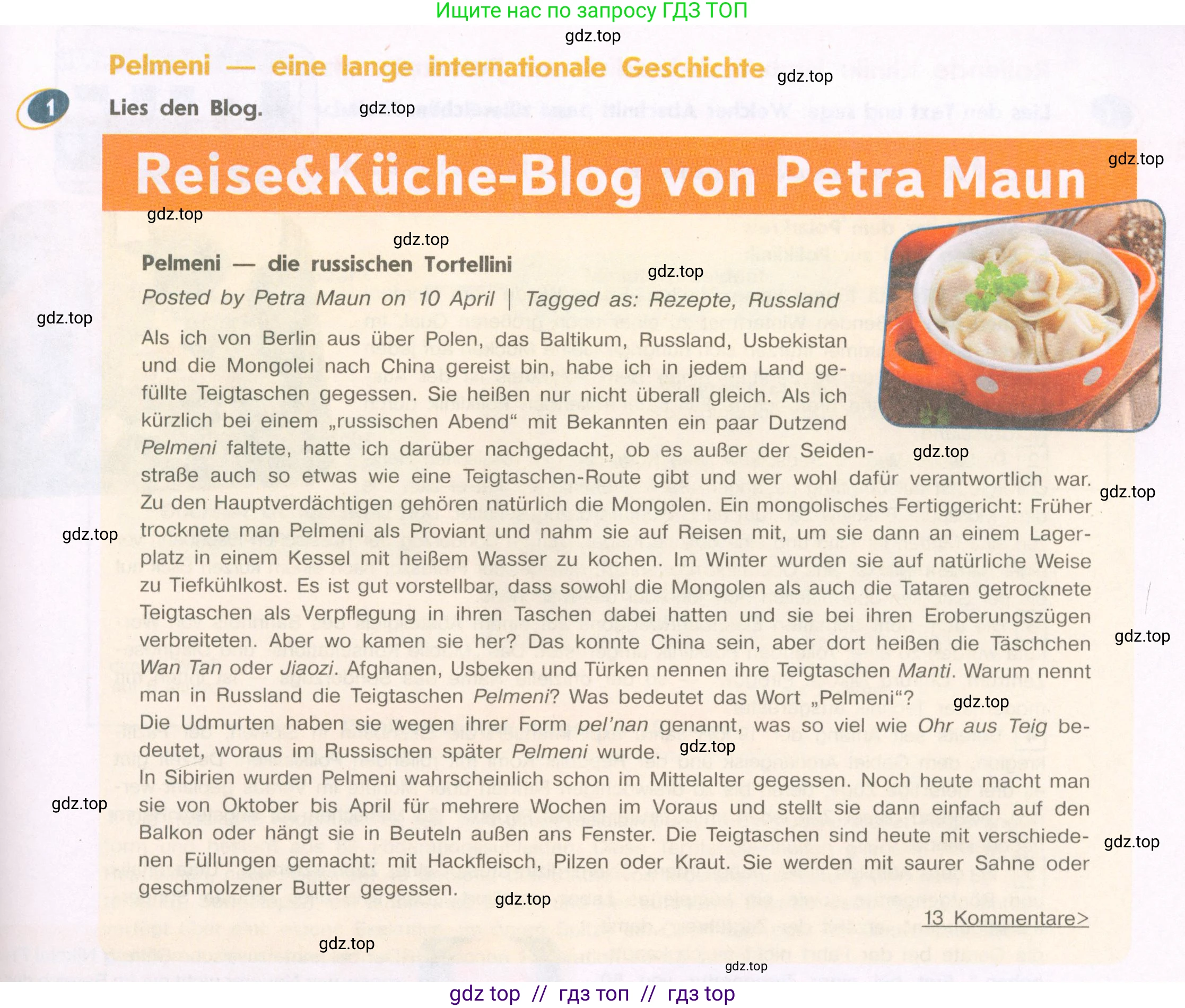 Немецкий язык (Deutsch), 9 класс учебник (lehrbuch), авторы: Аверин Михаил Михайлович (Awerin М), Джин Фридерике (Jin Friederike), Рорман Лутц (Rohrmann Lutz), Михалак Магдалена (Michalak Magdalena), издательство Просвещение, Москва, 2023, оранжевого цвета, страница 77, номер 1, Условие