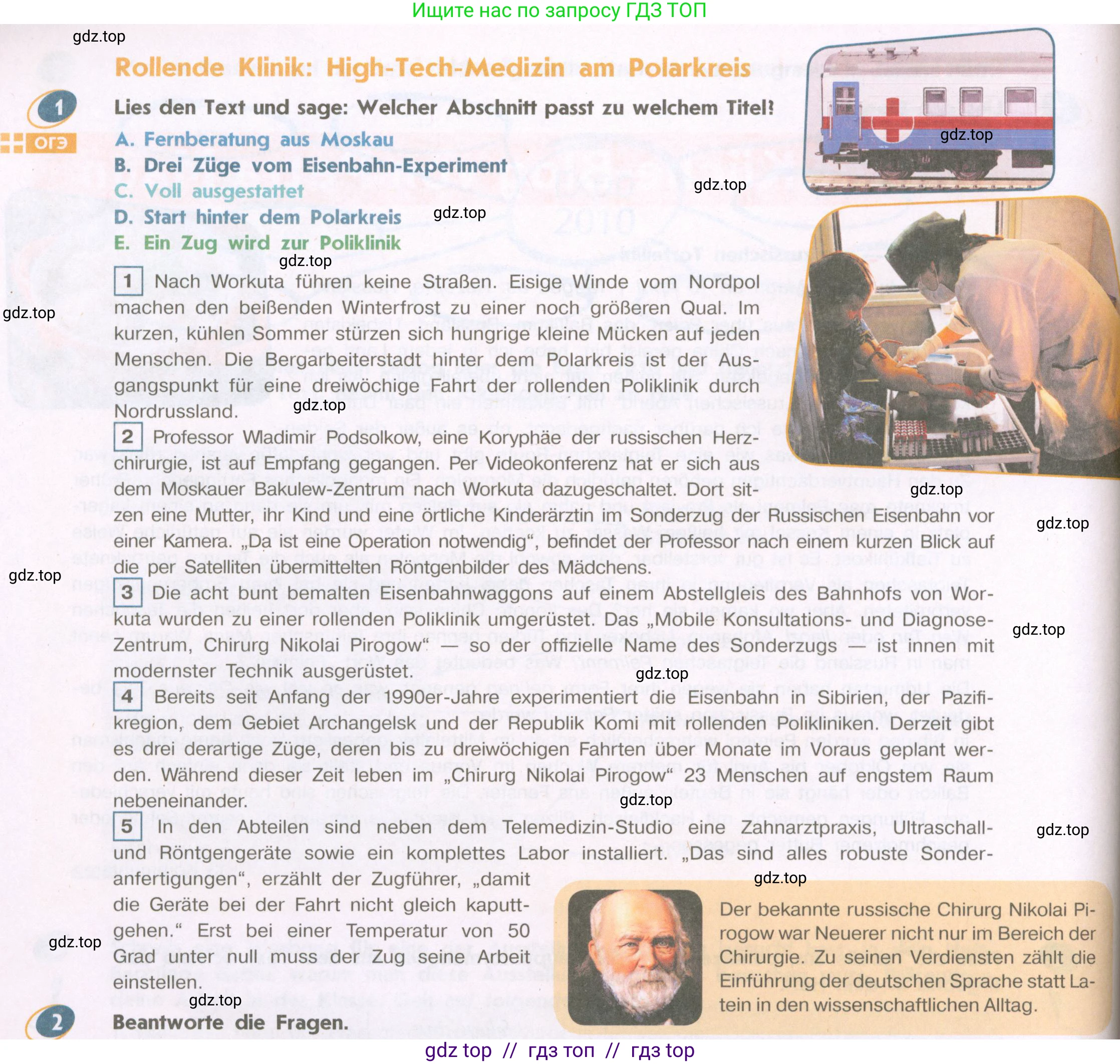 Немецкий язык (Deutsch), 9 класс учебник (lehrbuch), авторы: Аверин Михаил Михайлович (Awerin М), Джин Фридерике (Jin Friederike), Рорман Лутц (Rohrmann Lutz), Михалак Магдалена (Michalak Magdalena), издательство Просвещение, Москва, 2023, оранжевого цвета, страница 78, номер 1, Условие