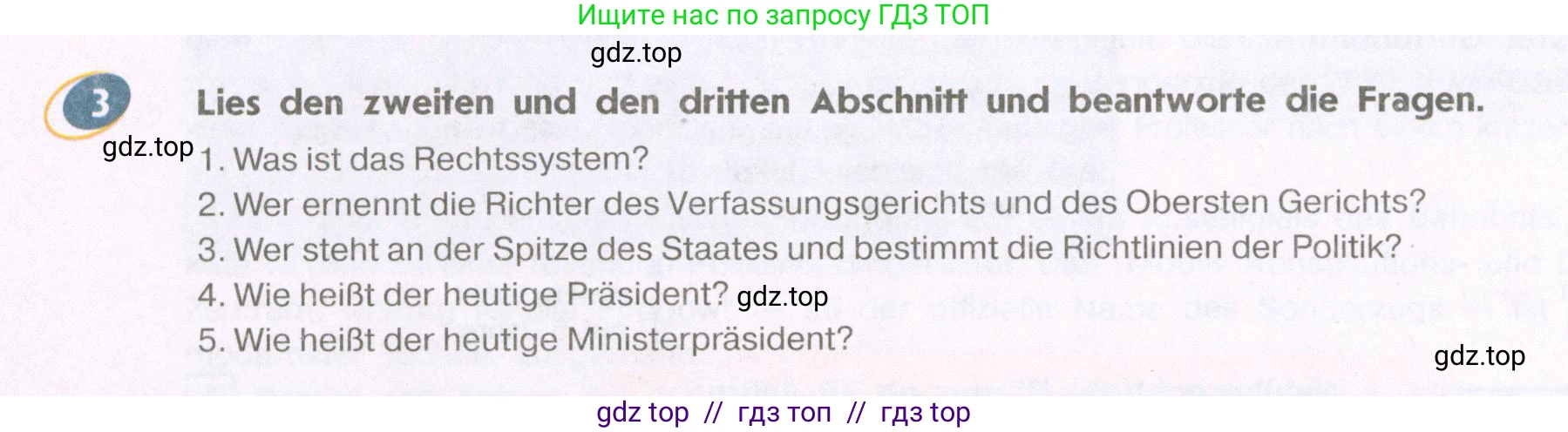 Немецкий язык (Deutsch), 9 класс учебник (lehrbuch), авторы: Аверин Михаил Михайлович (Awerin М), Джин Фридерике (Jin Friederike), Рорман Лутц (Rohrmann Lutz), Михалак Магдалена (Michalak Magdalena), издательство Просвещение, Москва, 2023, оранжевого цвета, страница 80, номер 3, Условие