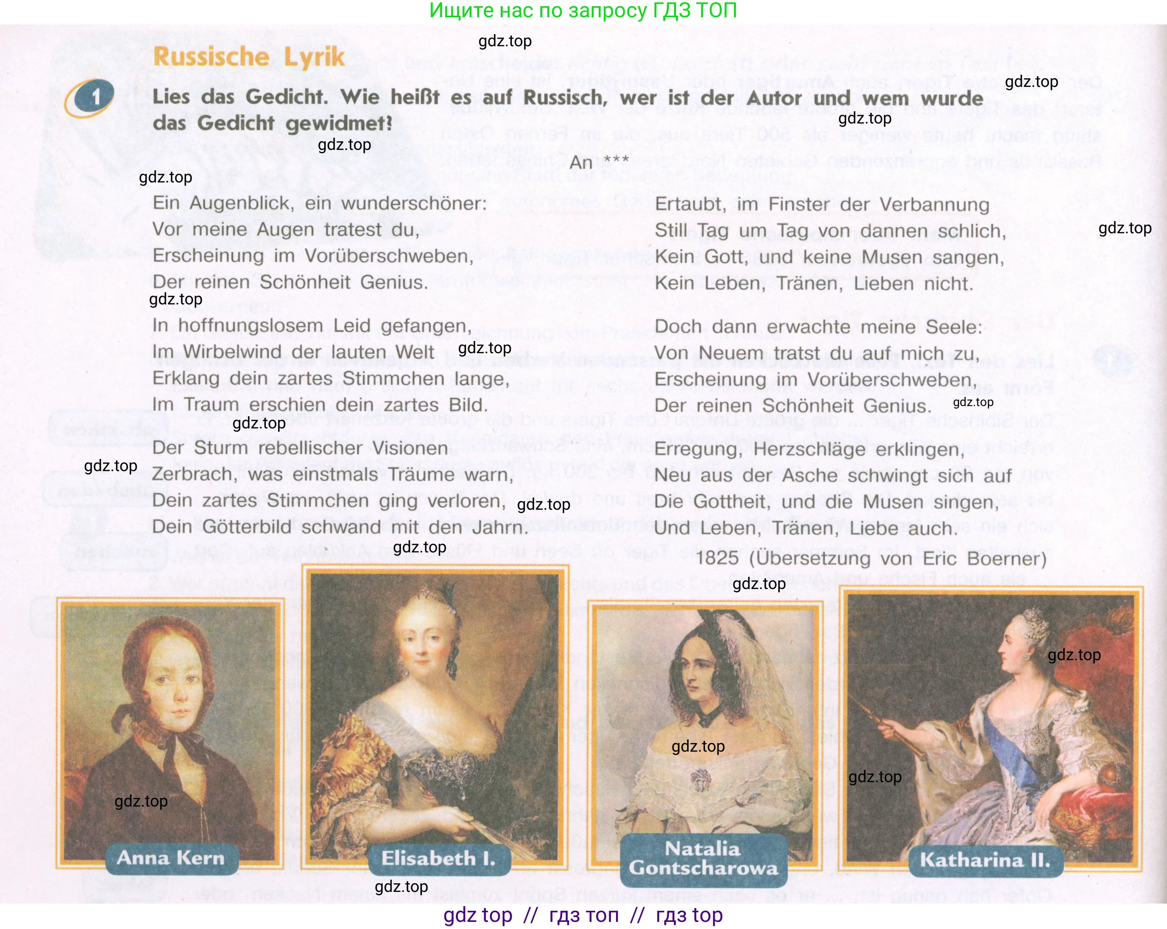 Немецкий язык (Deutsch), 9 класс учебник (lehrbuch), авторы: Аверин Михаил Михайлович (Awerin М), Джин Фридерике (Jin Friederike), Рорман Лутц (Rohrmann Lutz), Михалак Магдалена (Michalak Magdalena), издательство Просвещение, Москва, 2023, оранжевого цвета, страница 82, номер 1, Условие