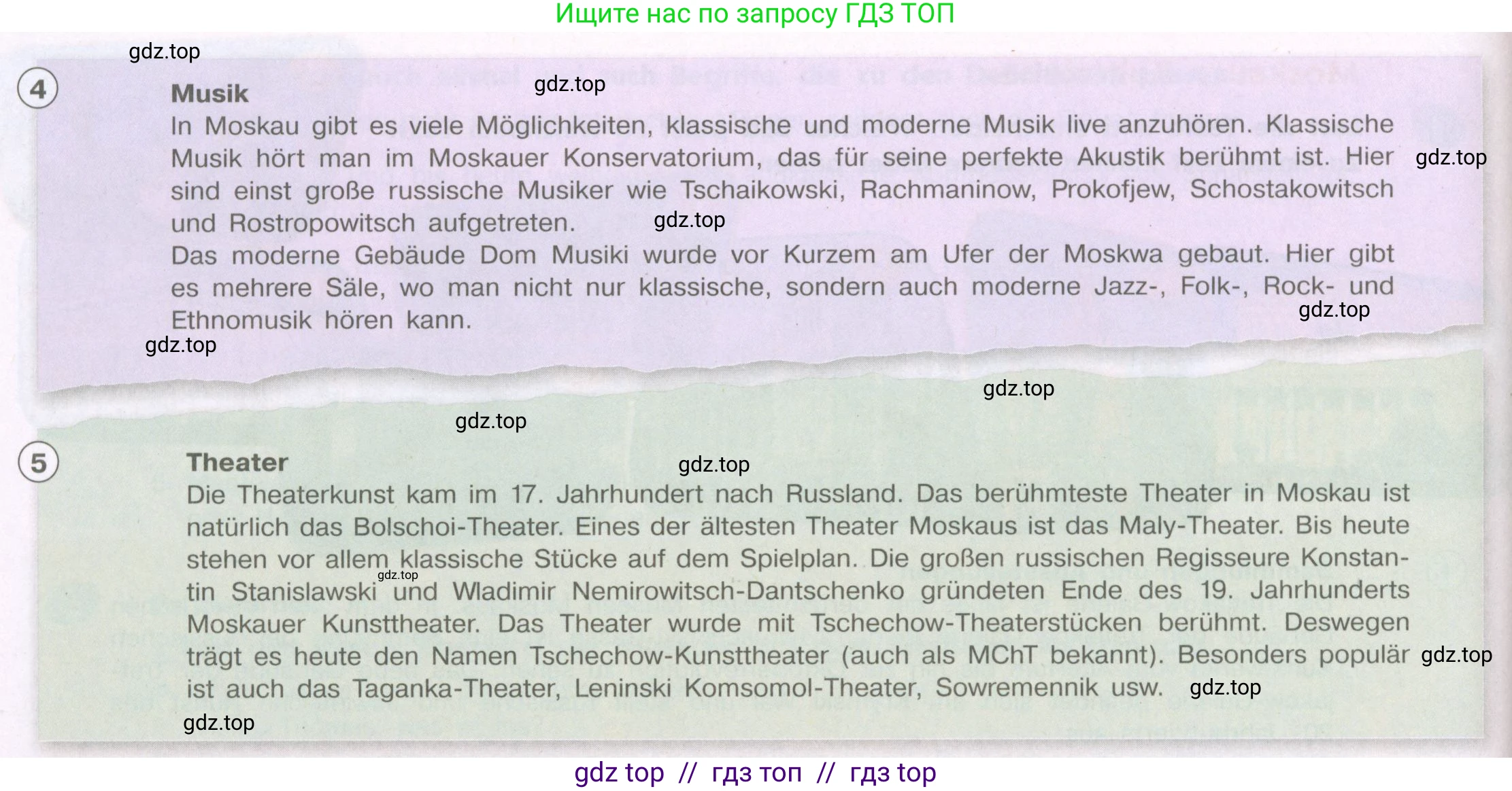 Немецкий язык (Deutsch), 9 класс учебник (lehrbuch), авторы: Аверин Михаил Михайлович (Awerin М), Джин Фридерике (Jin Friederike), Рорман Лутц (Rohrmann Lutz), Михалак Магдалена (Michalak Magdalena), издательство Просвещение, Москва, 2023, оранжевого цвета, страница 85, номер 1, Условие (продолжение 2)