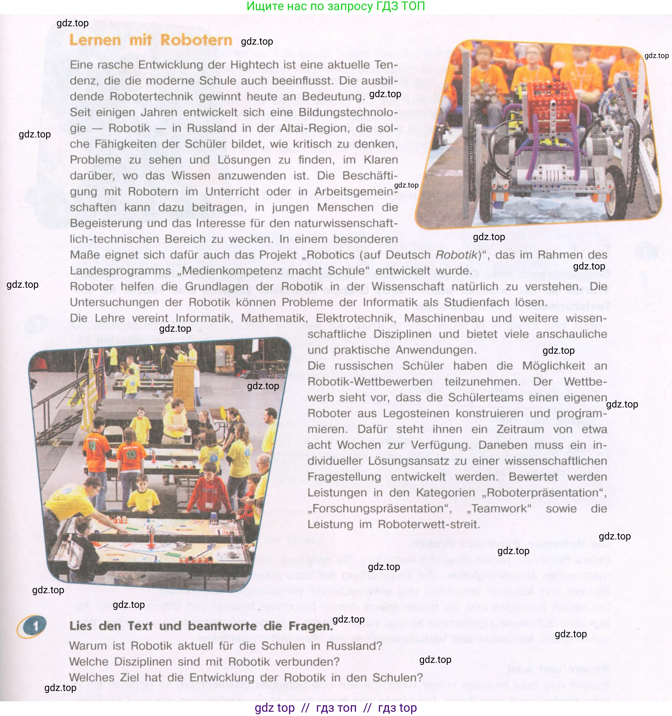 Немецкий язык (Deutsch), 9 класс учебник (lehrbuch), авторы: Аверин Михаил Михайлович (Awerin М), Джин Фридерике (Jin Friederike), Рорман Лутц (Rohrmann Lutz), Михалак Магдалена (Michalak Magdalena), издательство Просвещение, Москва, 2023, оранжевого цвета, страница 87, номер 1, Условие