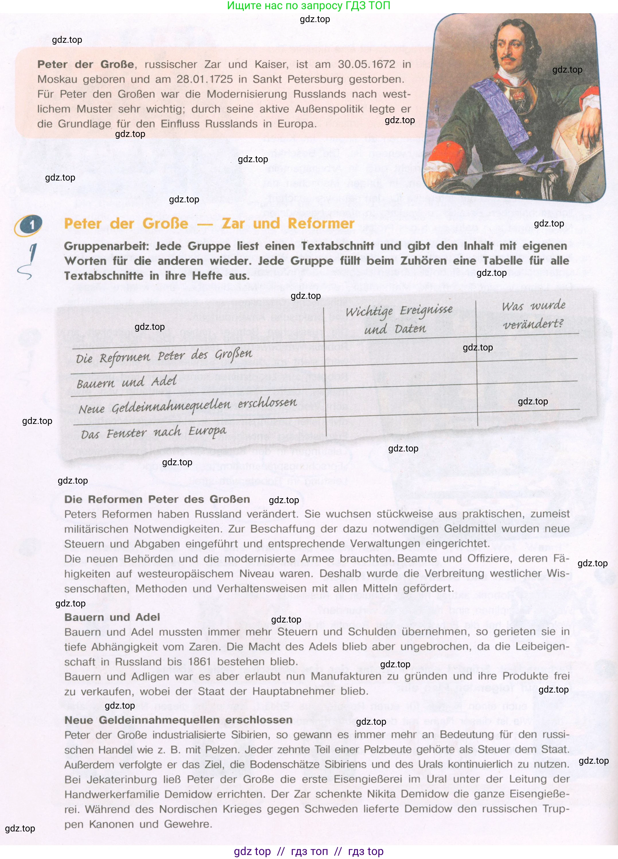 Немецкий язык (Deutsch), 9 класс учебник (lehrbuch), авторы: Аверин Михаил Михайлович (Awerin М), Джин Фридерике (Jin Friederike), Рорман Лутц (Rohrmann Lutz), Михалак Магдалена (Michalak Magdalena), издательство Просвещение, Москва, 2023, оранжевого цвета, страница 88, номер 1, Условие