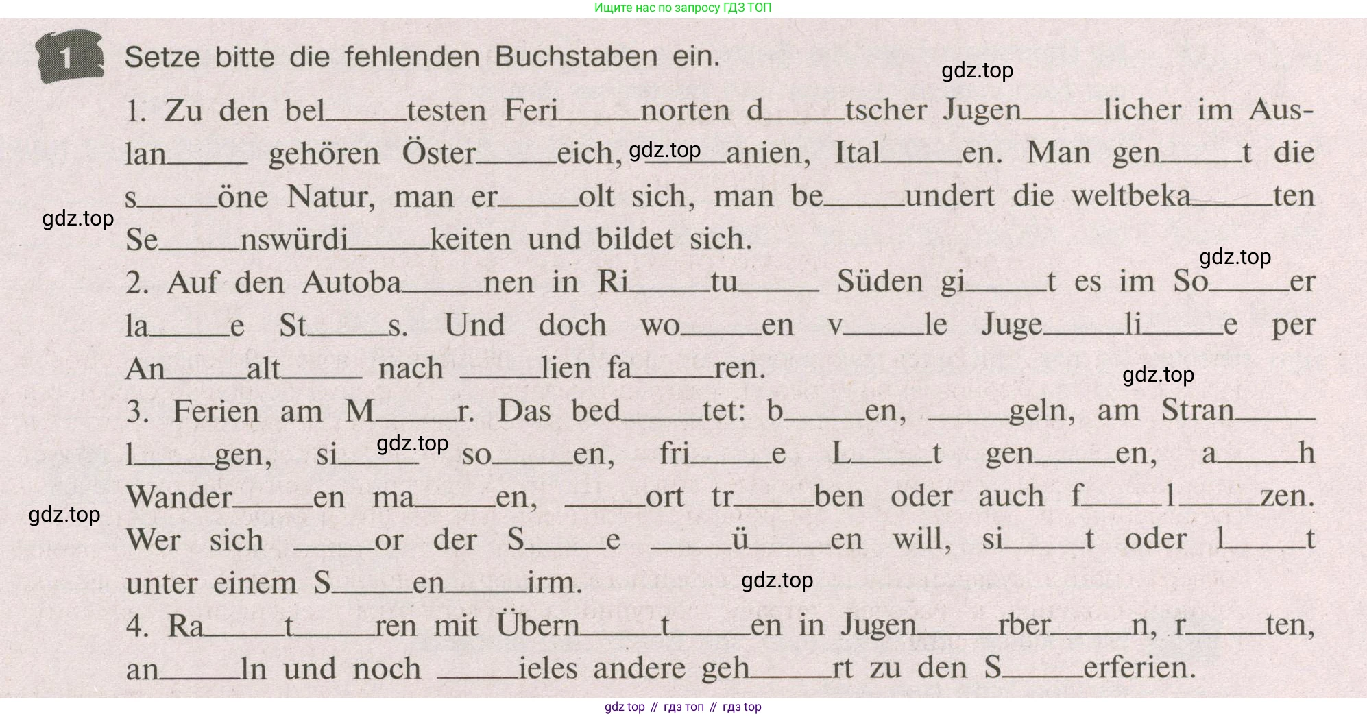 Немецкий язык (Deutsch), 9 класс рабочая тетрадь (arbeitsbuch), авторы: Бим Инесса Львовна (Bim I), Лытаева Мария Александровна (Lytajewa M), издательство Просвещение, Москва, 2021 - 2023, бирюзового цвета, страница 3, номер 1, Условие