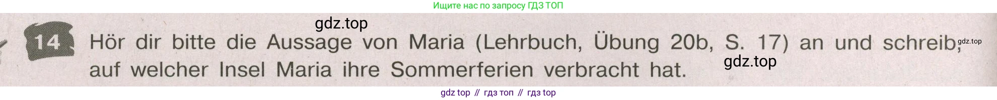Немецкий язык (Deutsch), 9 класс рабочая тетрадь (arbeitsbuch), авторы: Бим Инесса Львовна (Bim I), Лытаева Мария Александровна (Lytajewa M), издательство Просвещение, Москва, 2021 - 2023, бирюзового цвета, страница 8, номер 14, Условие