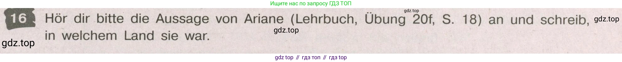 Немецкий язык (Deutsch), 9 класс рабочая тетрадь (arbeitsbuch), авторы: Бим Инесса Львовна (Bim I), Лытаева Мария Александровна (Lytajewa M), издательство Просвещение, Москва, 2021 - 2023, бирюзового цвета, страница 9, номер 16, Условие