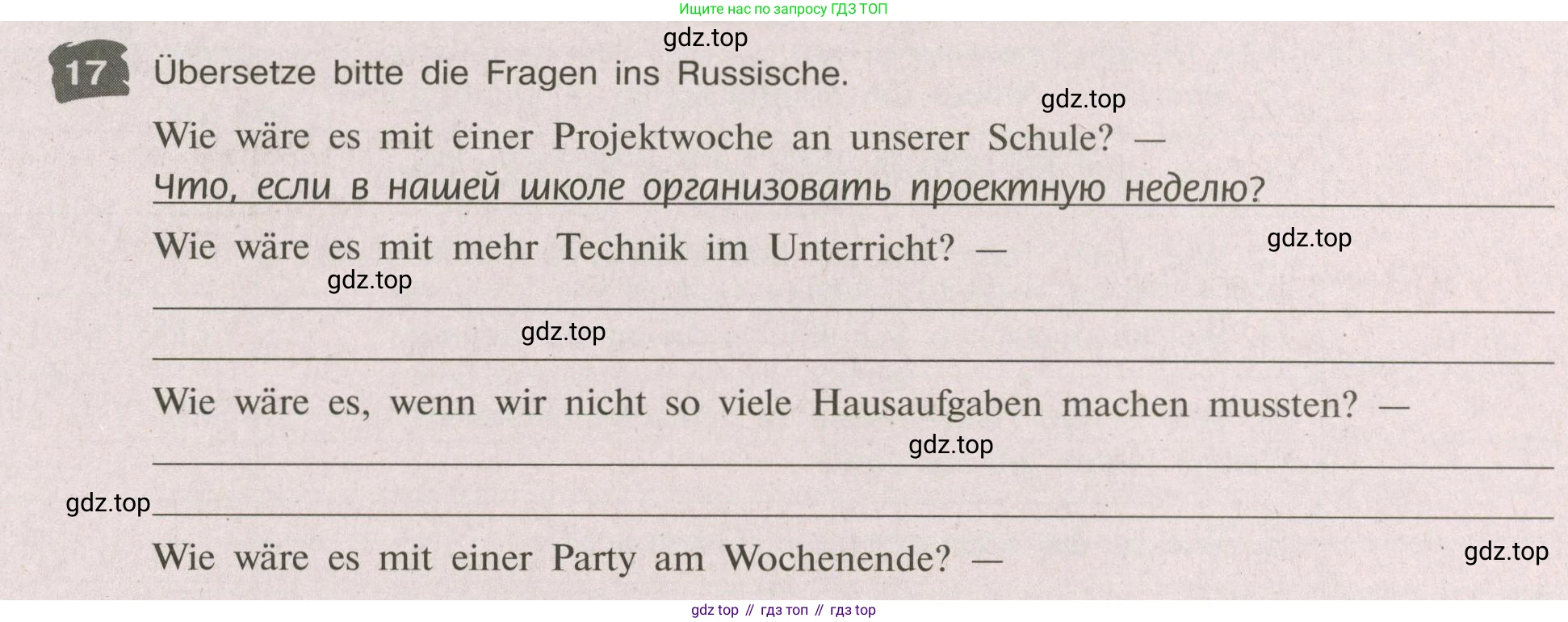 Немецкий язык (Deutsch), 9 класс рабочая тетрадь (arbeitsbuch), авторы: Бим Инесса Львовна (Bim I), Лытаева Мария Александровна (Lytajewa M), издательство Просвещение, Москва, 2021 - 2023, бирюзового цвета, страница 9, номер 17, Условие