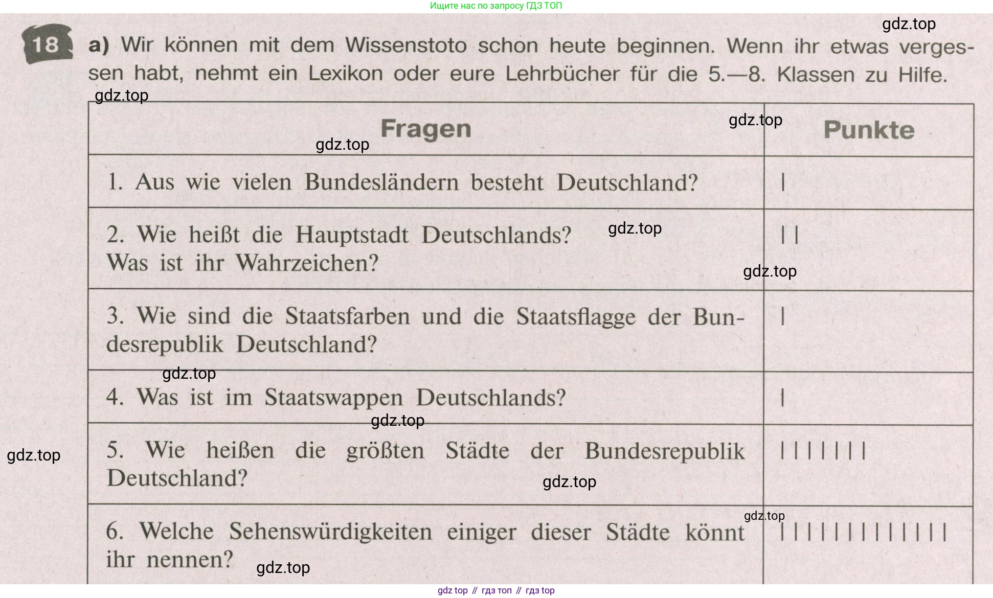 Немецкий язык (Deutsch), 9 класс рабочая тетрадь (arbeitsbuch), авторы: Бим Инесса Львовна (Bim I), Лытаева Мария Александровна (Lytajewa M), издательство Просвещение, Москва, 2021 - 2023, бирюзового цвета, страница 9, номер 18, Условие