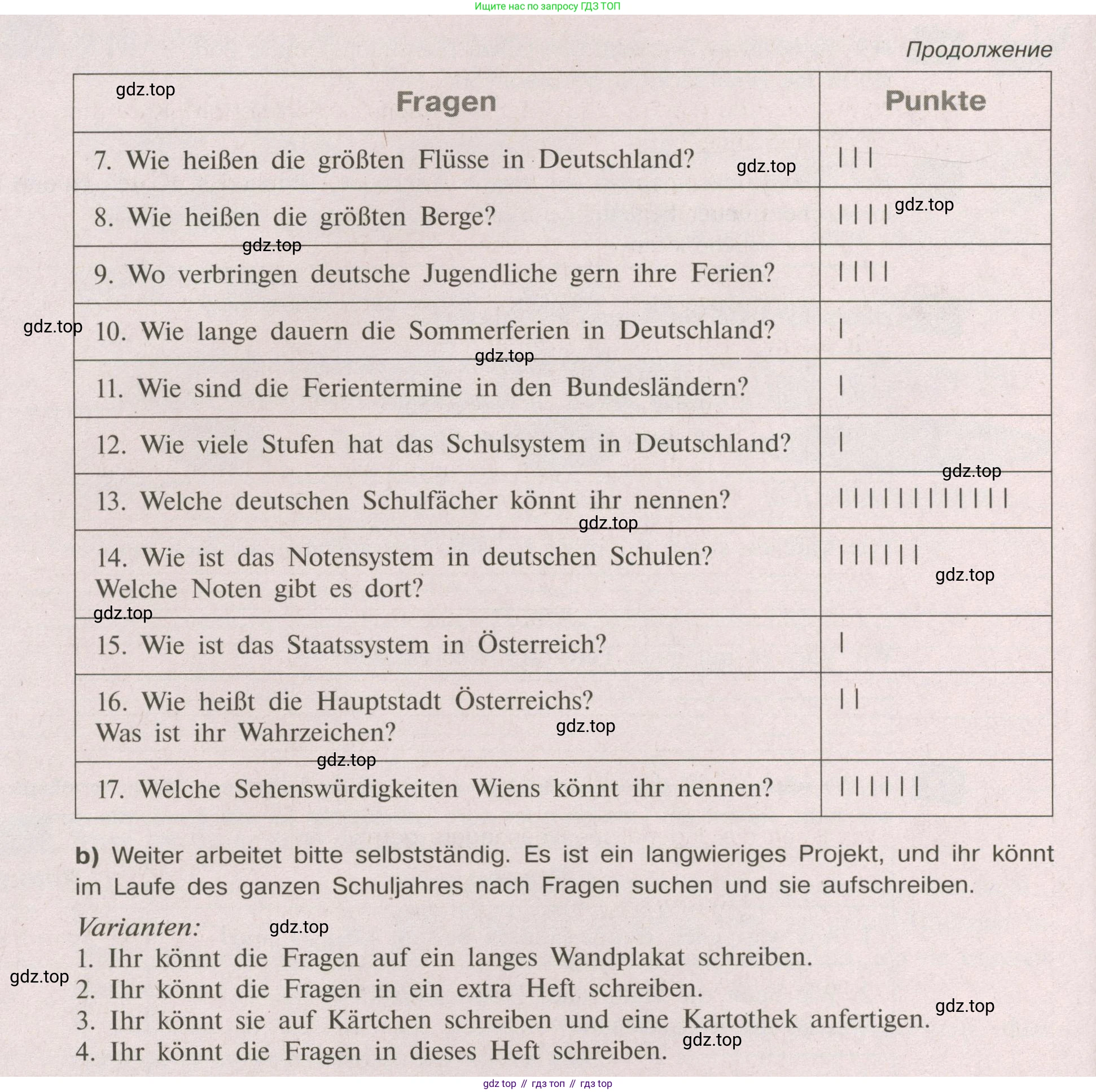 Немецкий язык (Deutsch), 9 класс рабочая тетрадь (arbeitsbuch), авторы: Бим Инесса Львовна (Bim I), Лытаева Мария Александровна (Lytajewa M), издательство Просвещение, Москва, 2021 - 2023, бирюзового цвета, страница 9, номер 18, Условие (продолжение 2)
