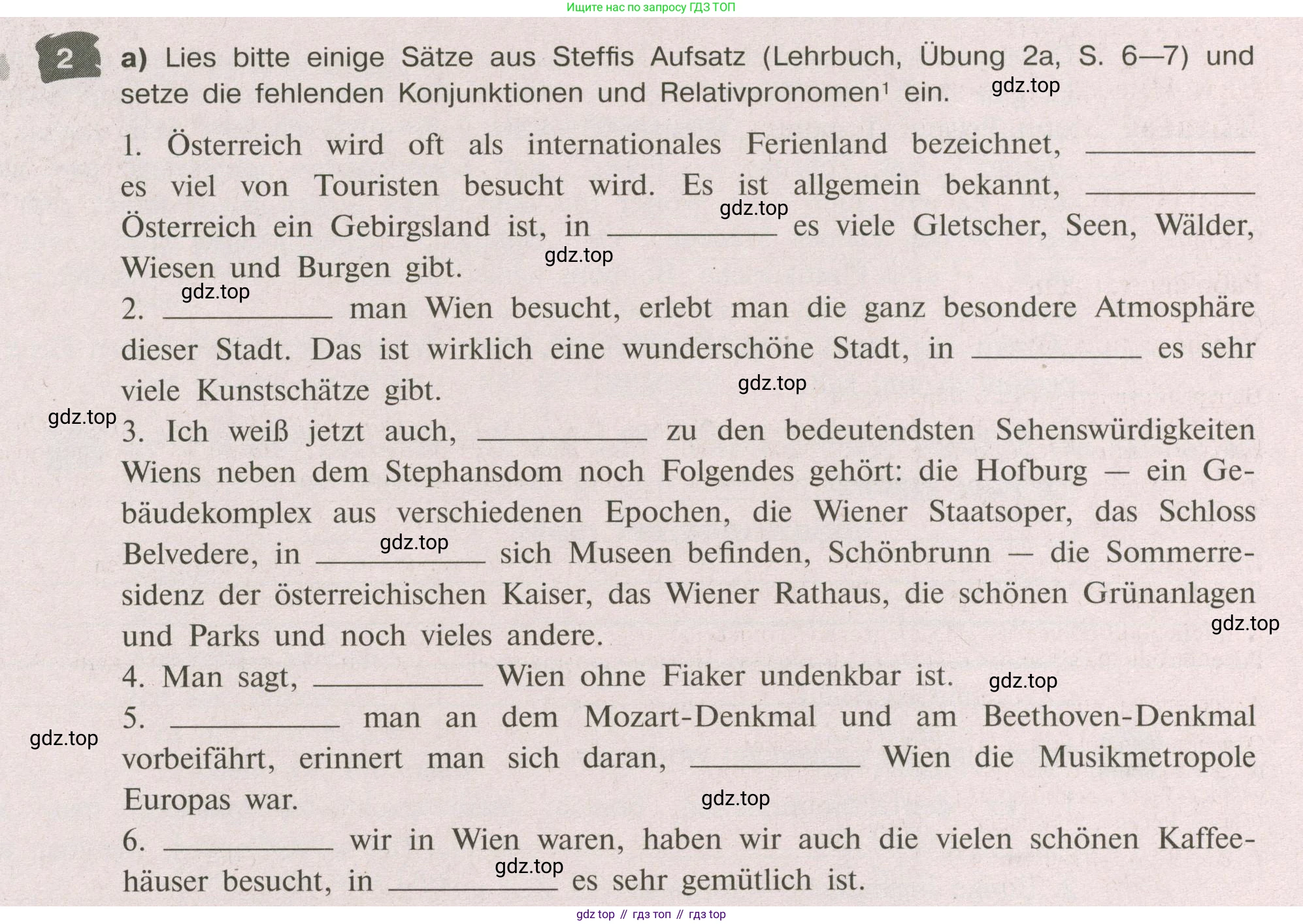 Немецкий язык (Deutsch), 9 класс рабочая тетрадь (arbeitsbuch), авторы: Бим Инесса Львовна (Bim I), Лытаева Мария Александровна (Lytajewa M), издательство Просвещение, Москва, 2021 - 2023, бирюзового цвета, страница 3, номер 2, Условие