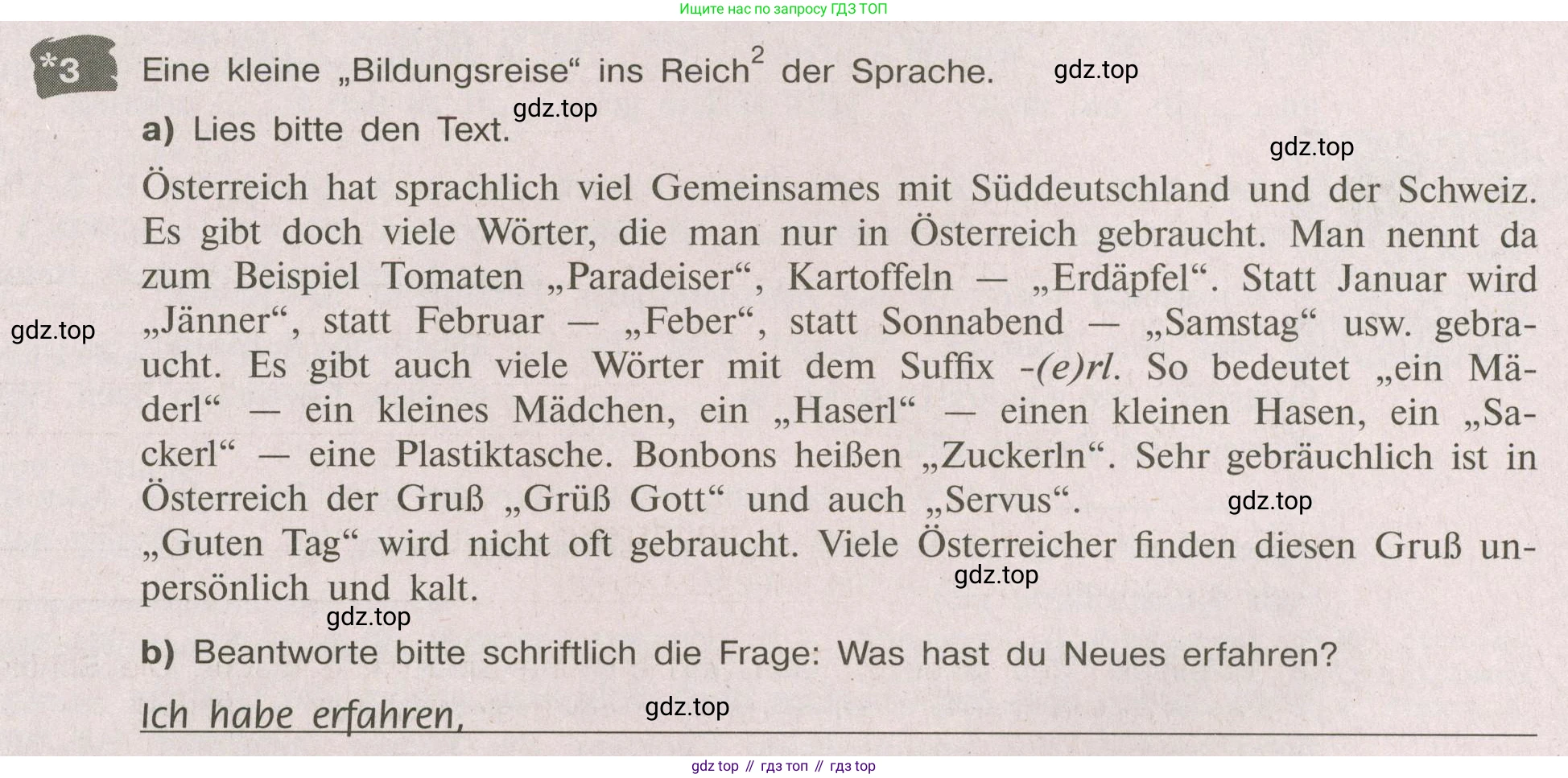 Немецкий язык (Deutsch), 9 класс рабочая тетрадь (arbeitsbuch), авторы: Бим Инесса Львовна (Bim I), Лытаева Мария Александровна (Lytajewa M), издательство Просвещение, Москва, 2021 - 2023, бирюзового цвета, страница 4, номер 3, Условие