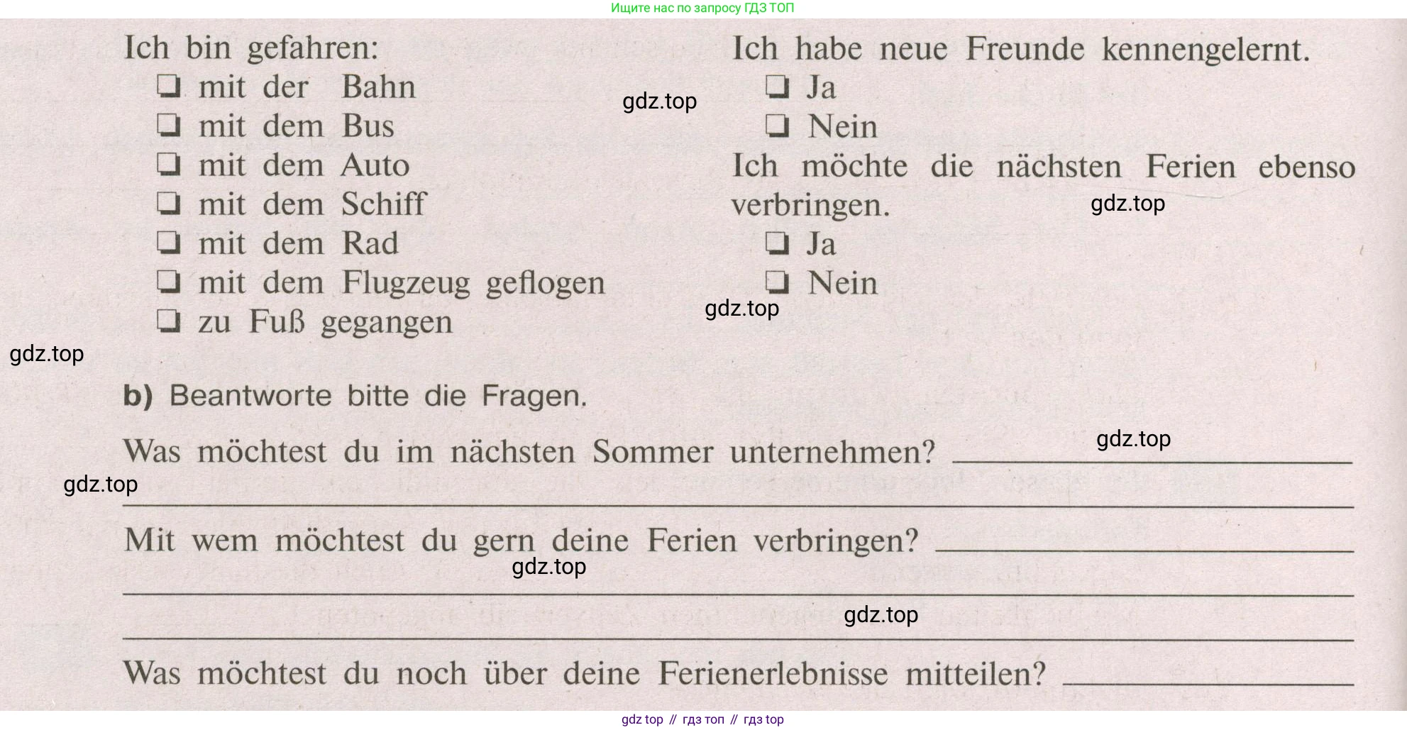 Немецкий язык (Deutsch), 9 класс рабочая тетрадь (arbeitsbuch), авторы: Бим Инесса Львовна (Bim I), Лытаева Мария Александровна (Lytajewa M), издательство Просвещение, Москва, 2021 - 2023, бирюзового цвета, страница 5, номер 7, Условие (продолжение 2)