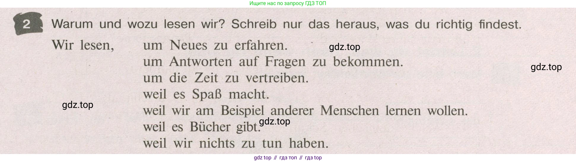 Немецкий язык (Deutsch), 9 класс рабочая тетрадь (arbeitsbuch), авторы: Бим Инесса Львовна (Bim I), Лытаева Мария Александровна (Lytajewa M), издательство Просвещение, Москва, 2021 - 2023, бирюзового цвета, страница 11, номер 2, Условие