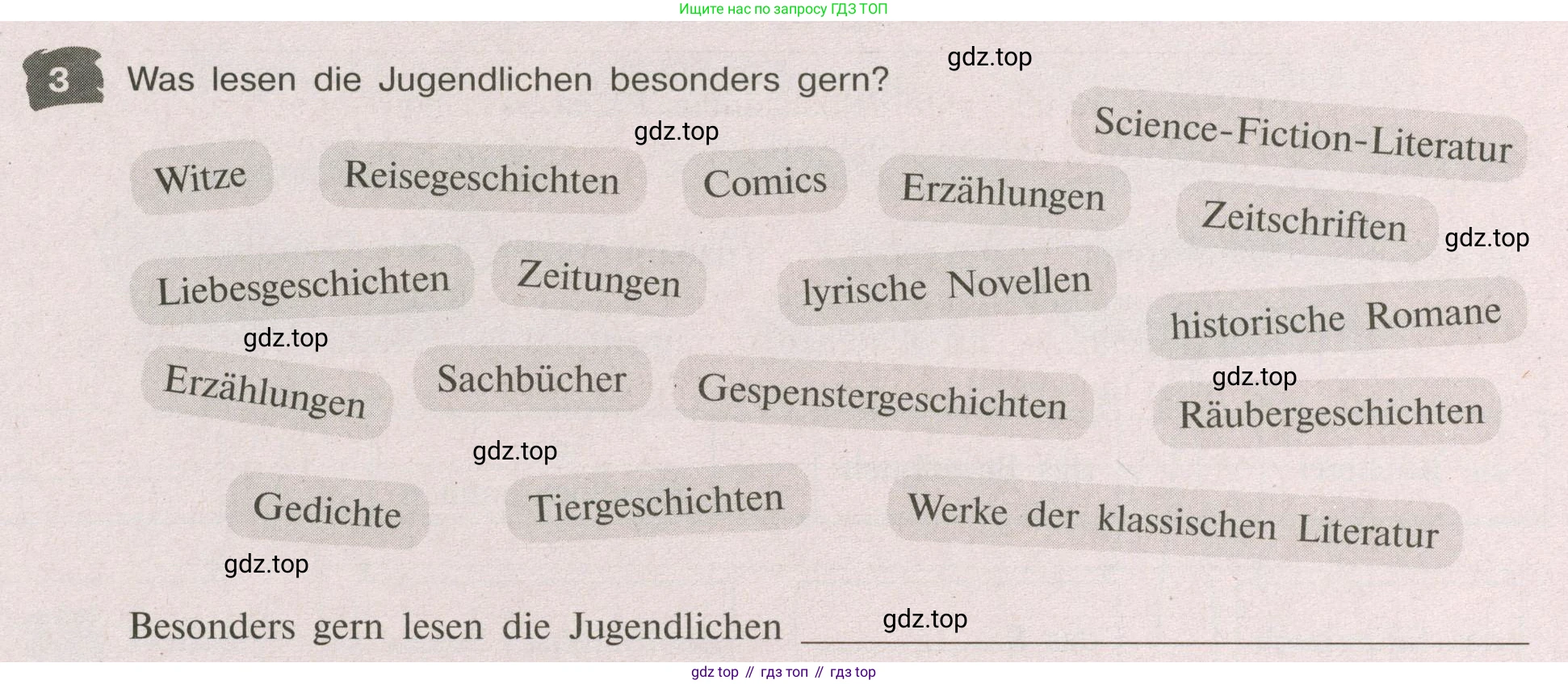 Немецкий язык (Deutsch), 9 класс рабочая тетрадь (arbeitsbuch), авторы: Бим Инесса Львовна (Bim I), Лытаева Мария Александровна (Lytajewa M), издательство Просвещение, Москва, 2021 - 2023, бирюзового цвета, страница 11, номер 3, Условие