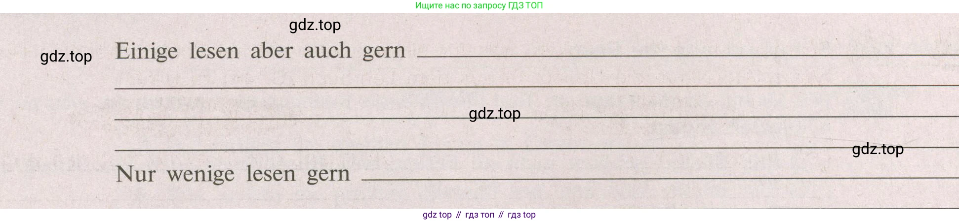 Немецкий язык (Deutsch), 9 класс рабочая тетрадь (arbeitsbuch), авторы: Бим Инесса Львовна (Bim I), Лытаева Мария Александровна (Lytajewa M), издательство Просвещение, Москва, 2021 - 2023, бирюзового цвета, страница 11, номер 3, Условие (продолжение 2)