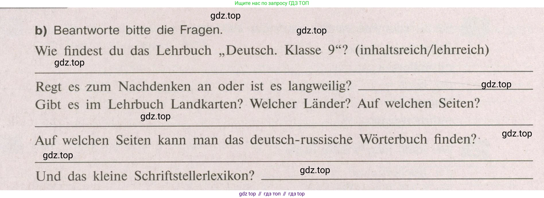 Немецкий язык (Deutsch), 9 класс рабочая тетрадь (arbeitsbuch), авторы: Бим Инесса Львовна (Bim I), Лытаева Мария Александровна (Lytajewa M), издательство Просвещение, Москва, 2021 - 2023, бирюзового цвета, страница 15, номер 14, Условие (продолжение 2)