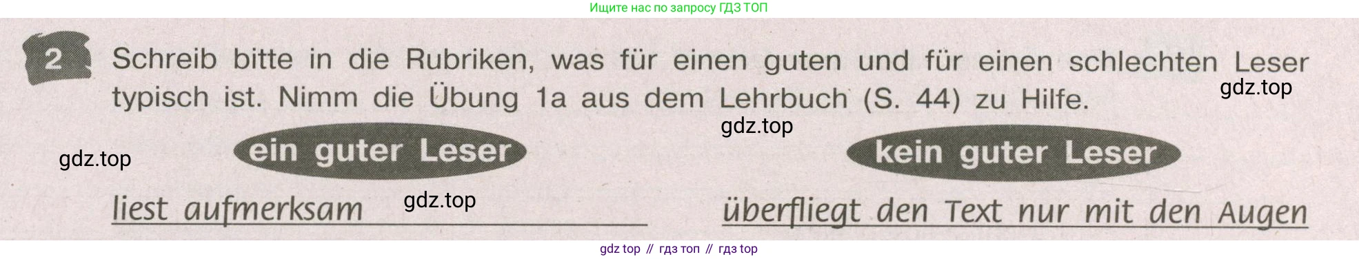Немецкий язык (Deutsch), 9 класс рабочая тетрадь (arbeitsbuch), авторы: Бим Инесса Львовна (Bim I), Лытаева Мария Александровна (Lytajewa M), издательство Просвещение, Москва, 2021 - 2023, бирюзового цвета, страница 13, номер 2, Условие