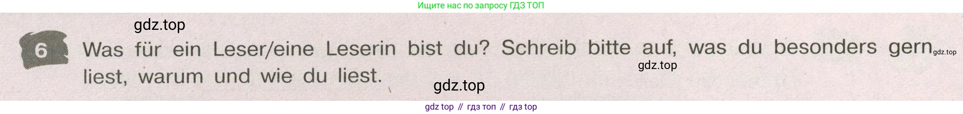 Немецкий язык (Deutsch), 9 класс рабочая тетрадь (arbeitsbuch), авторы: Бим Инесса Львовна (Bim I), Лытаева Мария Александровна (Lytajewa M), издательство Просвещение, Москва, 2021 - 2023, бирюзового цвета, страница 14, номер 6, Условие