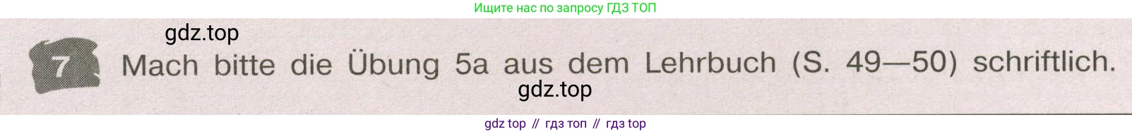 Немецкий язык (Deutsch), 9 класс рабочая тетрадь (arbeitsbuch), авторы: Бим Инесса Львовна (Bim I), Лытаева Мария Александровна (Lytajewa M), издательство Просвещение, Москва, 2021 - 2023, бирюзового цвета, страница 14, номер 7, Условие