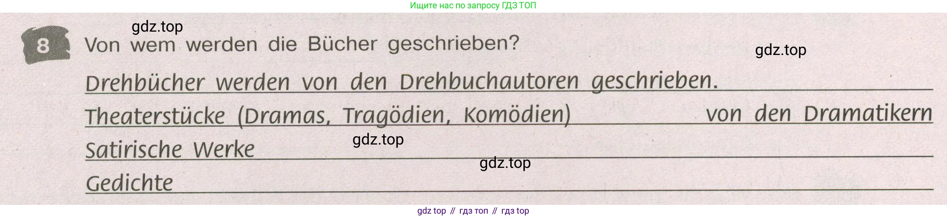 Немецкий язык (Deutsch), 9 класс рабочая тетрадь (arbeitsbuch), авторы: Бим Инесса Львовна (Bim I), Лытаева Мария Александровна (Lytajewa M), издательство Просвещение, Москва, 2021 - 2023, бирюзового цвета, страница 14, номер 8, Условие