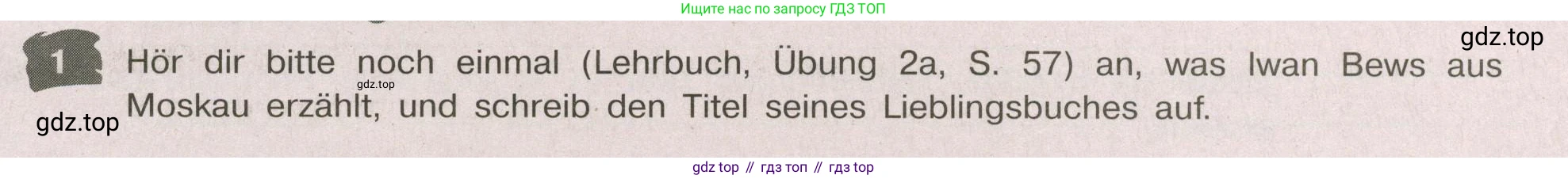 Немецкий язык (Deutsch), 9 класс рабочая тетрадь (arbeitsbuch), авторы: Бим Инесса Львовна (Bim I), Лытаева Мария Александровна (Lytajewa M), издательство Просвещение, Москва, 2021 - 2023, бирюзового цвета, страница 17, номер 1, Условие