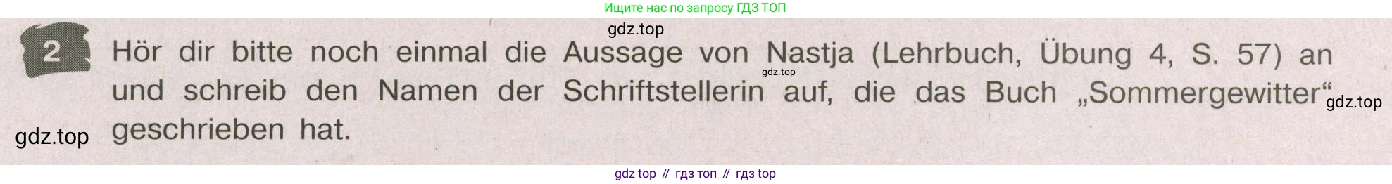 Немецкий язык (Deutsch), 9 класс рабочая тетрадь (arbeitsbuch), авторы: Бим Инесса Львовна (Bim I), Лытаева Мария Александровна (Lytajewa M), издательство Просвещение, Москва, 2021 - 2023, бирюзового цвета, страница 17, номер 2, Условие