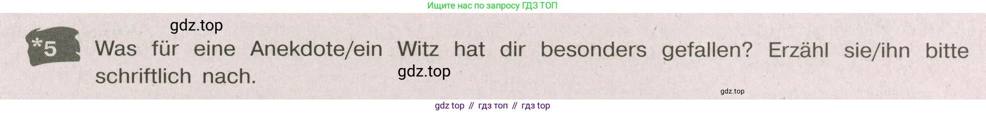 Немецкий язык (Deutsch), 9 класс рабочая тетрадь (arbeitsbuch), авторы: Бим Инесса Львовна (Bim I), Лытаева Мария Александровна (Lytajewa M), издательство Просвещение, Москва, 2021 - 2023, бирюзового цвета, страница 17, номер 5, Условие