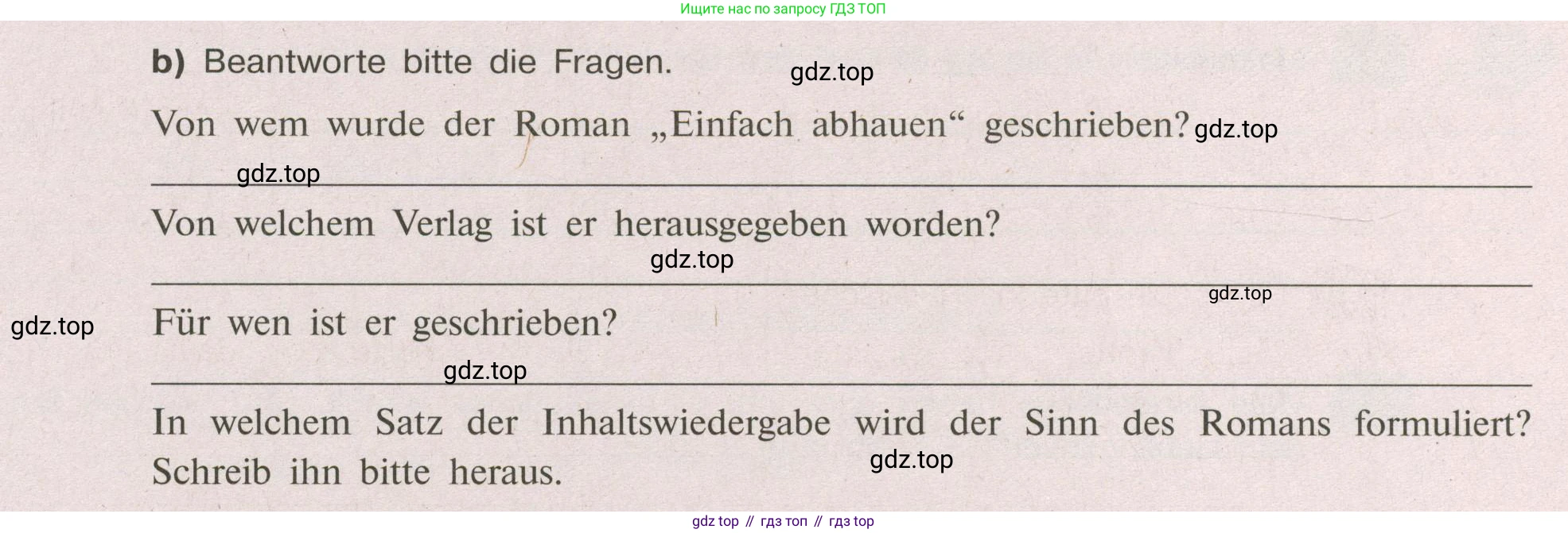 Немецкий язык (Deutsch), 9 класс рабочая тетрадь (arbeitsbuch), авторы: Бим Инесса Львовна (Bim I), Лытаева Мария Александровна (Lytajewa M), издательство Просвещение, Москва, 2021 - 2023, бирюзового цвета, страница 18, номер 3, Условие (продолжение 2)