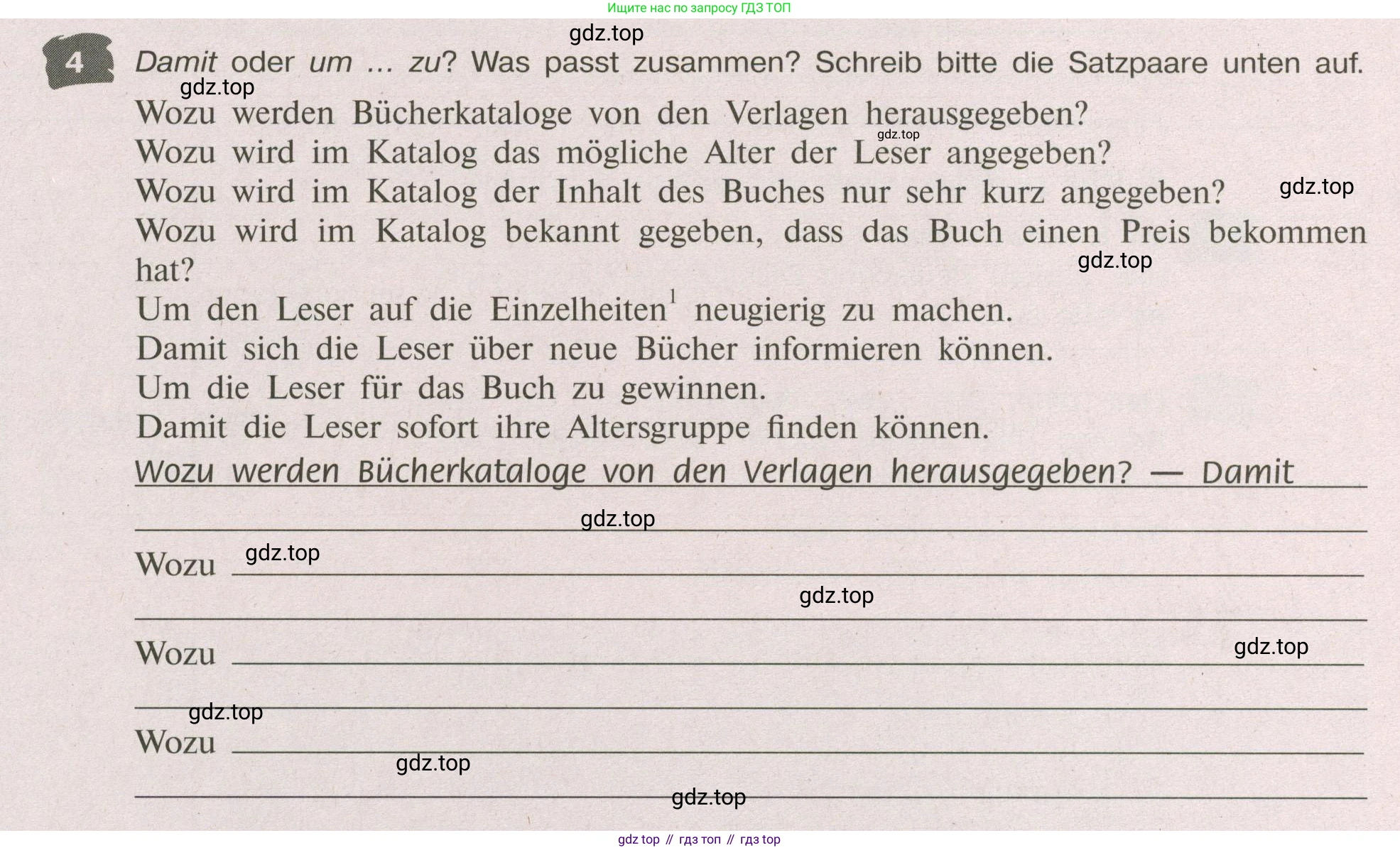 Немецкий язык (Deutsch), 9 класс рабочая тетрадь (arbeitsbuch), авторы: Бим Инесса Львовна (Bim I), Лытаева Мария Александровна (Lytajewa M), издательство Просвещение, Москва, 2021 - 2023, бирюзового цвета, страница 19, номер 4, Условие