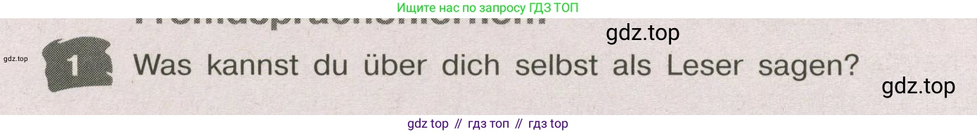 Немецкий язык (Deutsch), 9 класс рабочая тетрадь (arbeitsbuch), авторы: Бим Инесса Львовна (Bim I), Лытаева Мария Александровна (Lytajewa M), издательство Просвещение, Москва, 2021 - 2023, бирюзового цвета, страница 19, номер 1, Условие