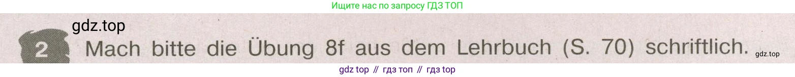 Немецкий язык (Deutsch), 9 класс рабочая тетрадь (arbeitsbuch), авторы: Бим Инесса Львовна (Bim I), Лытаева Мария Александровна (Lytajewa M), издательство Просвещение, Москва, 2021 - 2023, бирюзового цвета, страница 20, номер 2, Условие