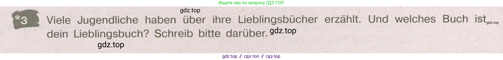 Немецкий язык (Deutsch), 9 класс рабочая тетрадь (arbeitsbuch), авторы: Бим Инесса Львовна (Bim I), Лытаева Мария Александровна (Lytajewa M), издательство Просвещение, Москва, 2021 - 2023, бирюзового цвета, страница 20, номер 3, Условие