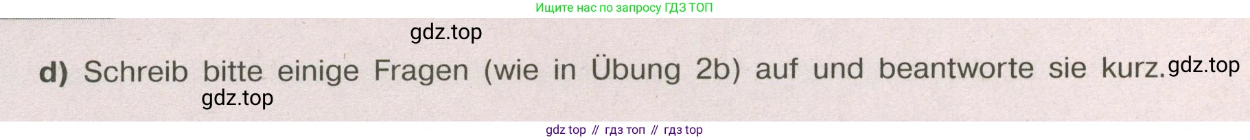 Немецкий язык (Deutsch), 9 класс рабочая тетрадь (arbeitsbuch), авторы: Бим Инесса Львовна (Bim I), Лытаева Мария Александровна (Lytajewa M), издательство Просвещение, Москва, 2021 - 2023, бирюзового цвета, страница 20, номер 2, Условие (продолжение 3)