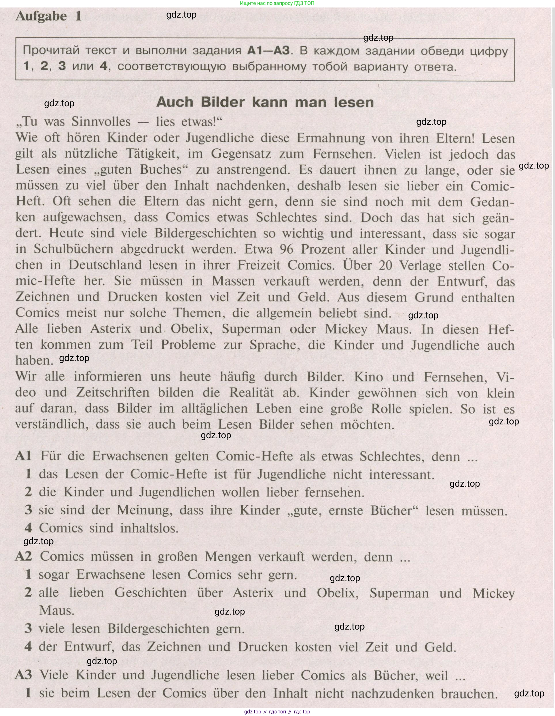 Немецкий язык (Deutsch), 9 класс рабочая тетрадь (arbeitsbuch), авторы: Бим Инесса Львовна (Bim I), Лытаева Мария Александровна (Lytajewa M), издательство Просвещение, Москва, 2021 - 2023, бирюзового цвета, страница 23, номер 1, Условие