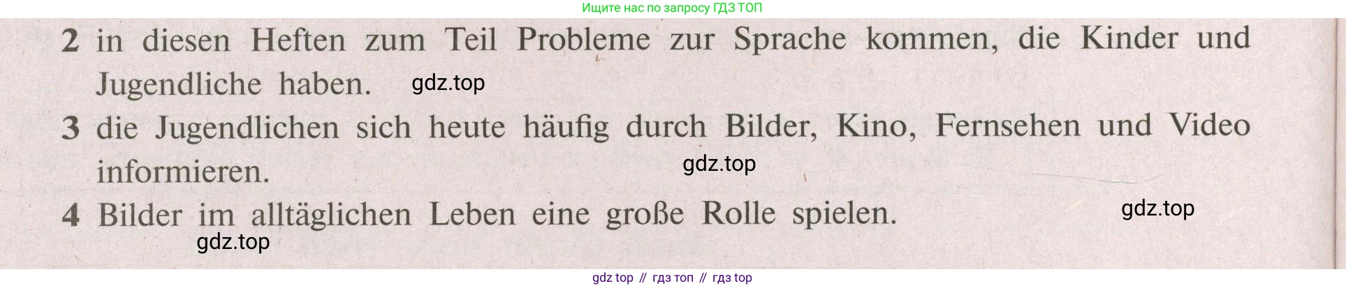 Немецкий язык (Deutsch), 9 класс рабочая тетрадь (arbeitsbuch), авторы: Бим Инесса Львовна (Bim I), Лытаева Мария Александровна (Lytajewa M), издательство Просвещение, Москва, 2021 - 2023, бирюзового цвета, страница 23, номер 1, Условие (продолжение 2)