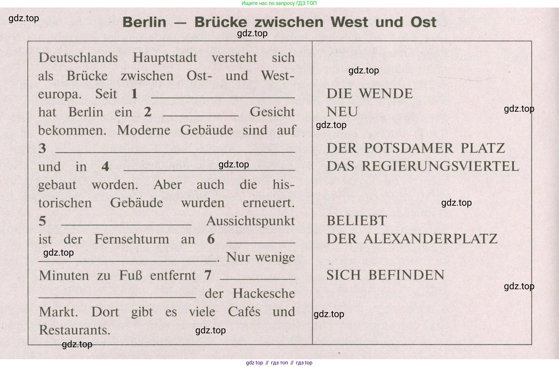 Немецкий язык (Deutsch), 9 класс рабочая тетрадь (arbeitsbuch), авторы: Бим Инесса Львовна (Bim I), Лытаева Мария Александровна (Lytajewa M), издательство Просвещение, Москва, 2021 - 2023, бирюзового цвета, страница 25, номер 3, Условие (продолжение 2)