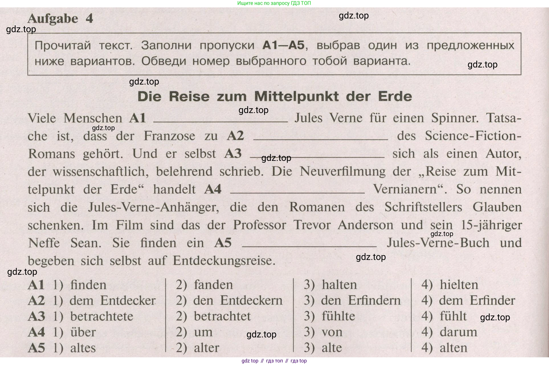 Немецкий язык (Deutsch), 9 класс рабочая тетрадь (arbeitsbuch), авторы: Бим Инесса Львовна (Bim I), Лытаева Мария Александровна (Lytajewa M), издательство Просвещение, Москва, 2021 - 2023, бирюзового цвета, страница 26, номер 4, Условие