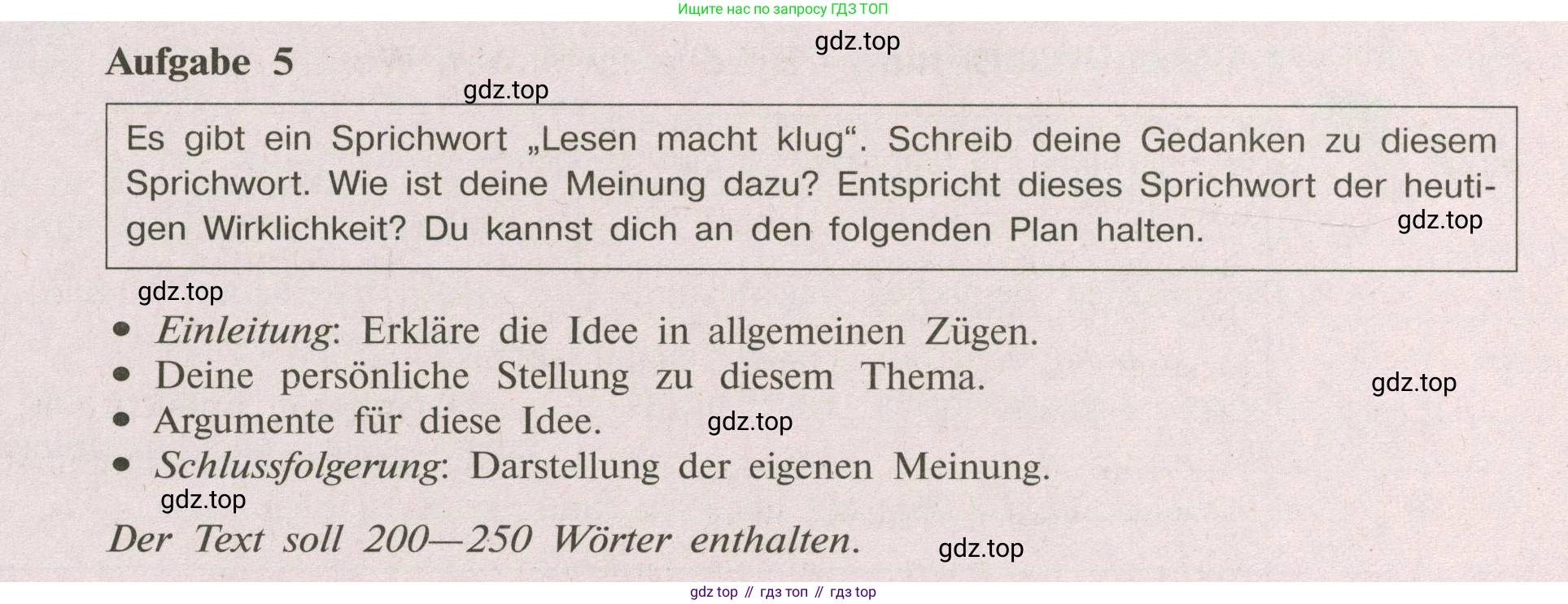 Немецкий язык (Deutsch), 9 класс рабочая тетрадь (arbeitsbuch), авторы: Бим Инесса Львовна (Bim I), Лытаева Мария Александровна (Lytajewa M), издательство Просвещение, Москва, 2021 - 2023, бирюзового цвета, страница 27, номер 5, Условие