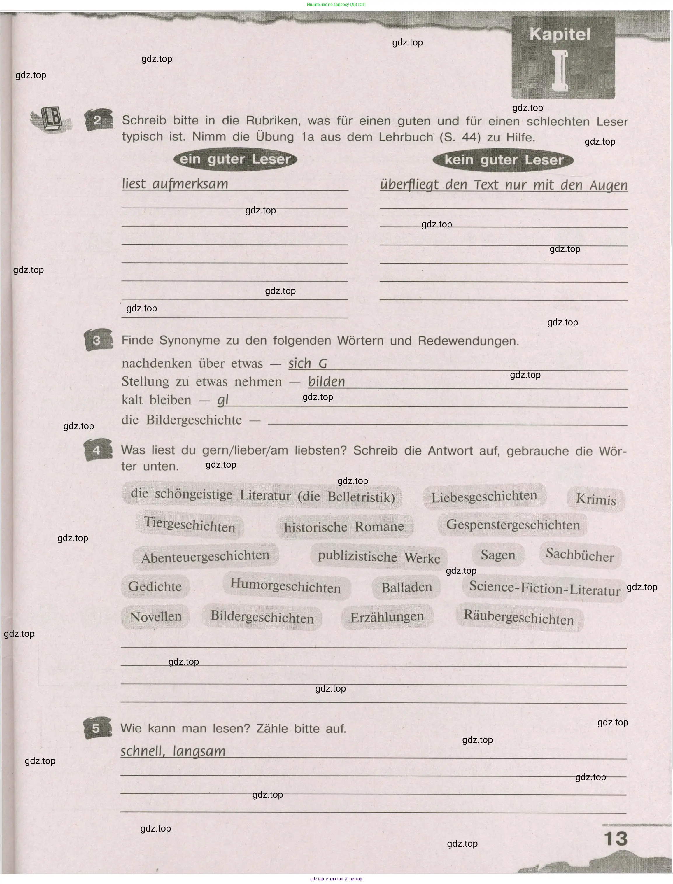 Немецкий язык (Deutsch), 9 класс рабочая тетрадь (arbeitsbuch), авторы: Бим Инесса Львовна (Bim I), Лытаева Мария Александровна (Lytajewa M), издательство Просвещение, Москва, 2021 - 2023, бирюзового цвета, страница 13