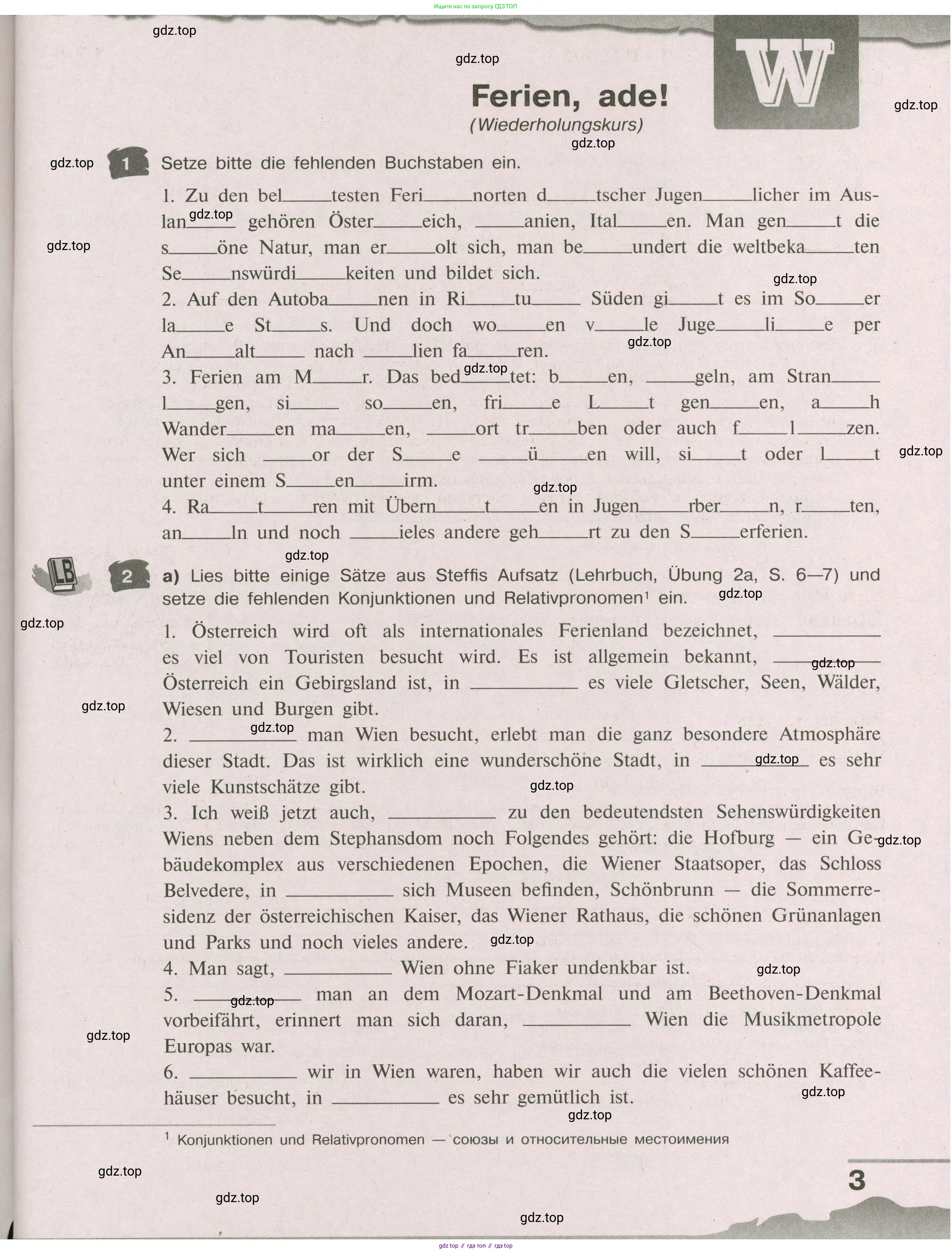 Немецкий язык (Deutsch), 9 класс рабочая тетрадь (arbeitsbuch), авторы: Бим Инесса Львовна (Bim I), Лытаева Мария Александровна (Lytajewa M), издательство Просвещение, Москва, 2021 - 2023, бирюзового цвета, страница 3